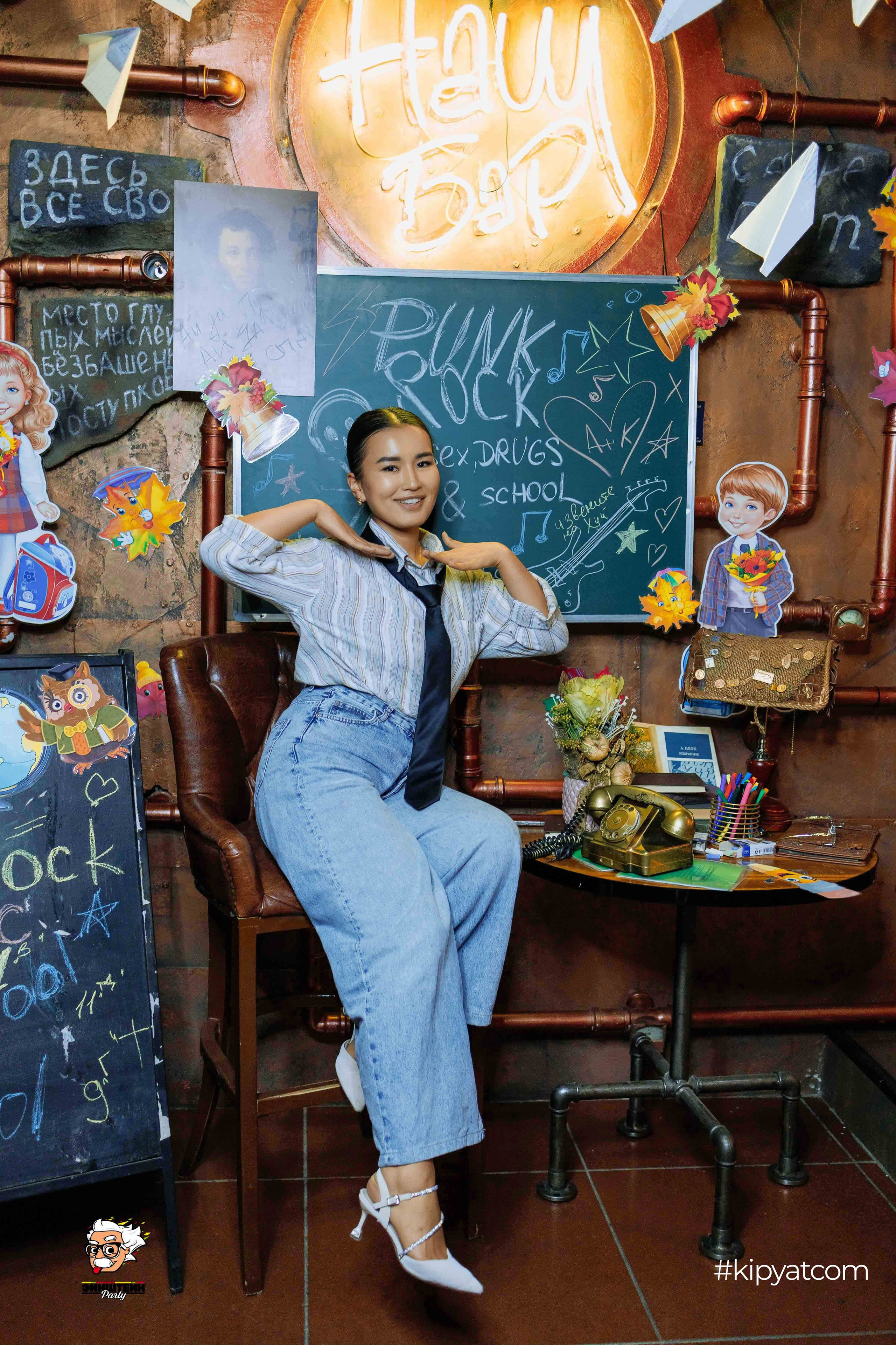 Эйнштейн Party