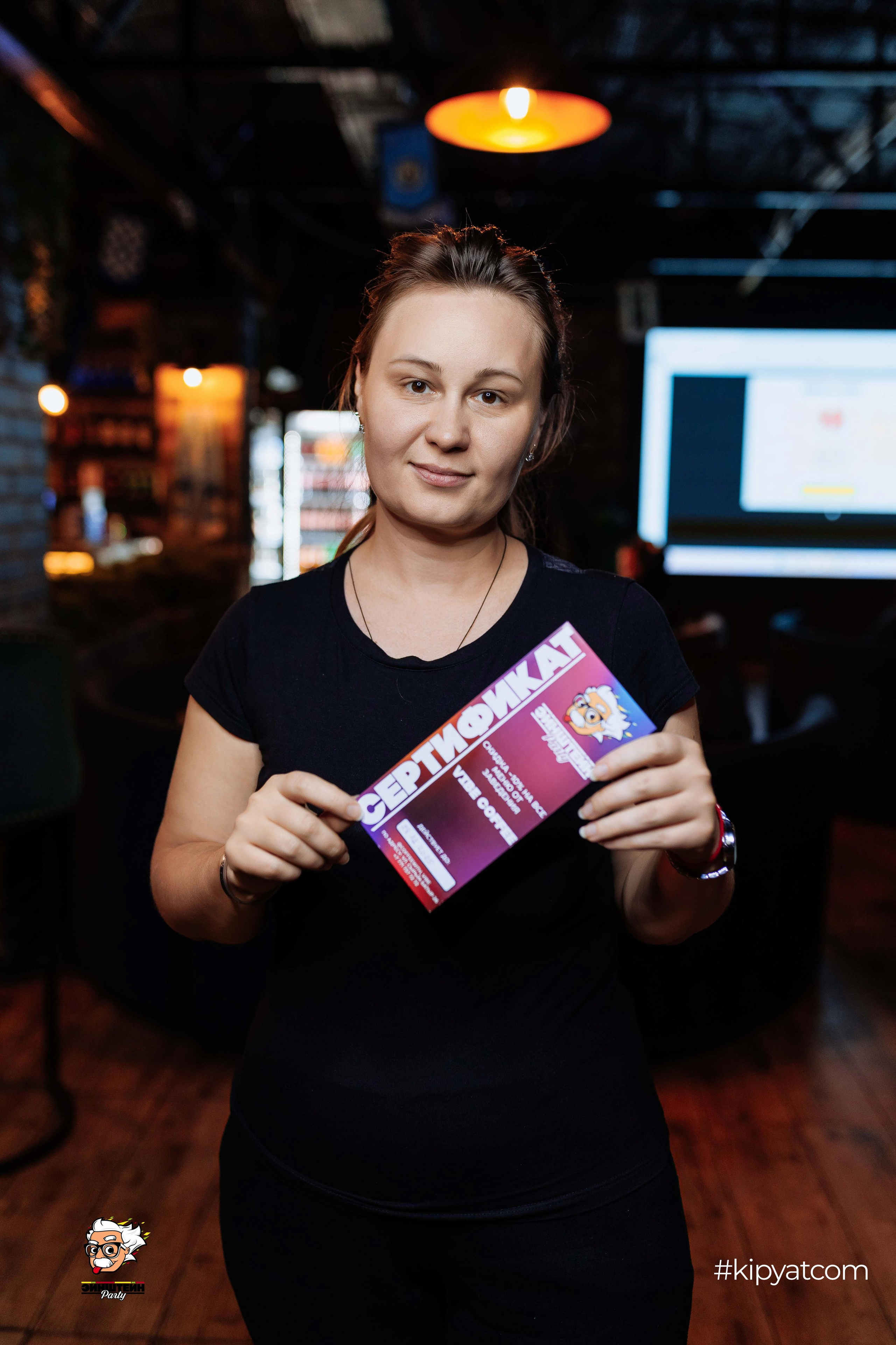 Эйнштейн Party