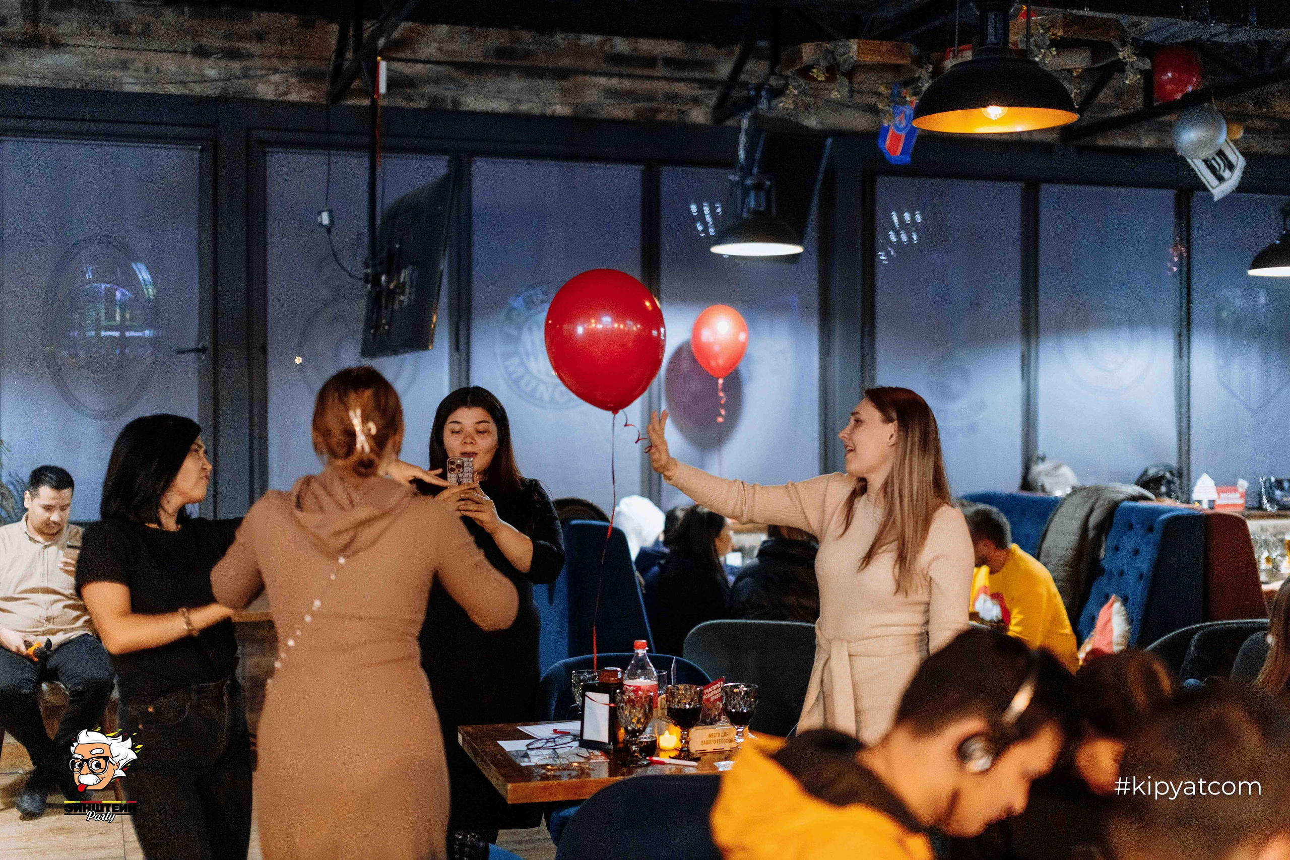 Эйнштейн Party