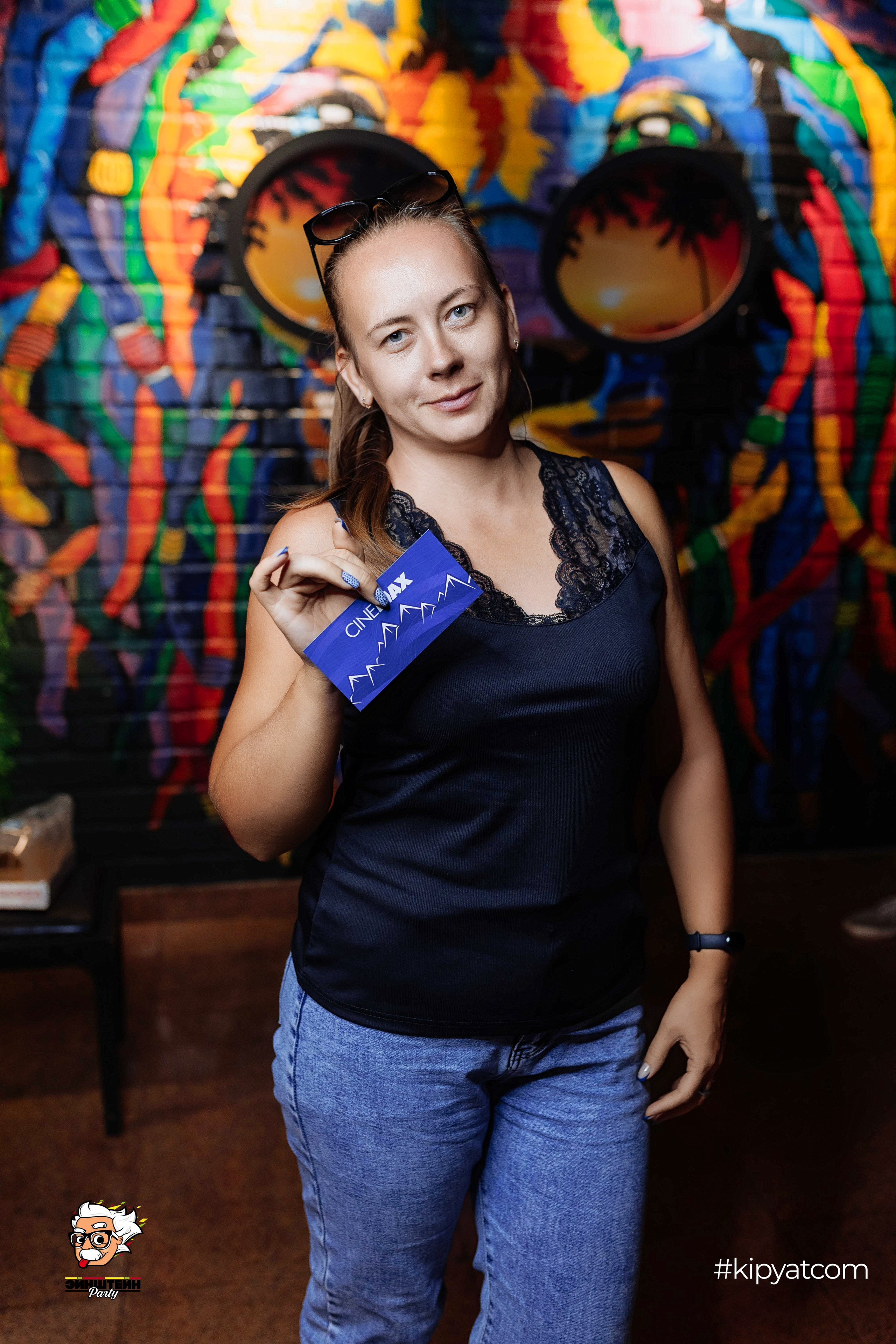 Эйнштейн Party