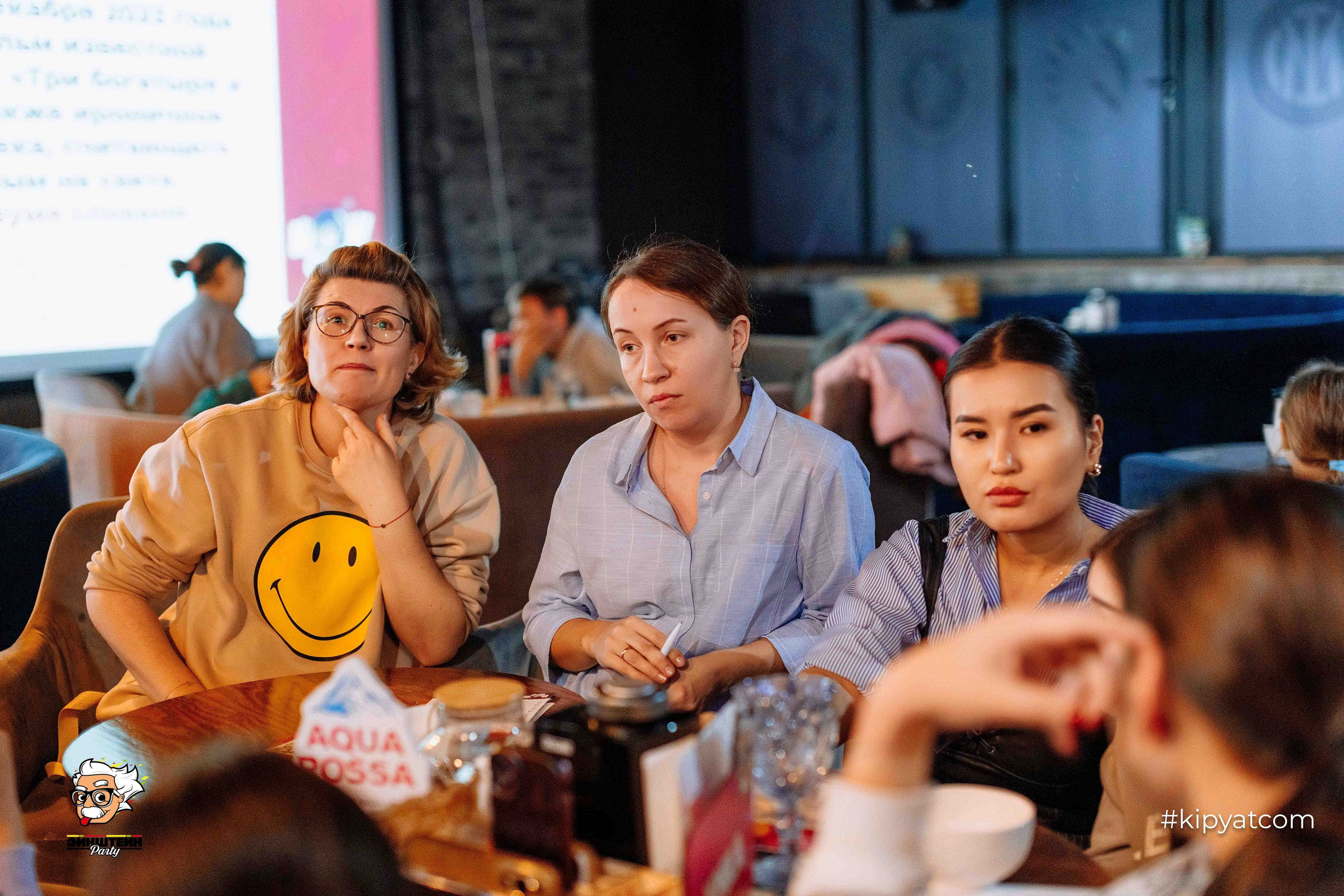 Эйнштейн Party