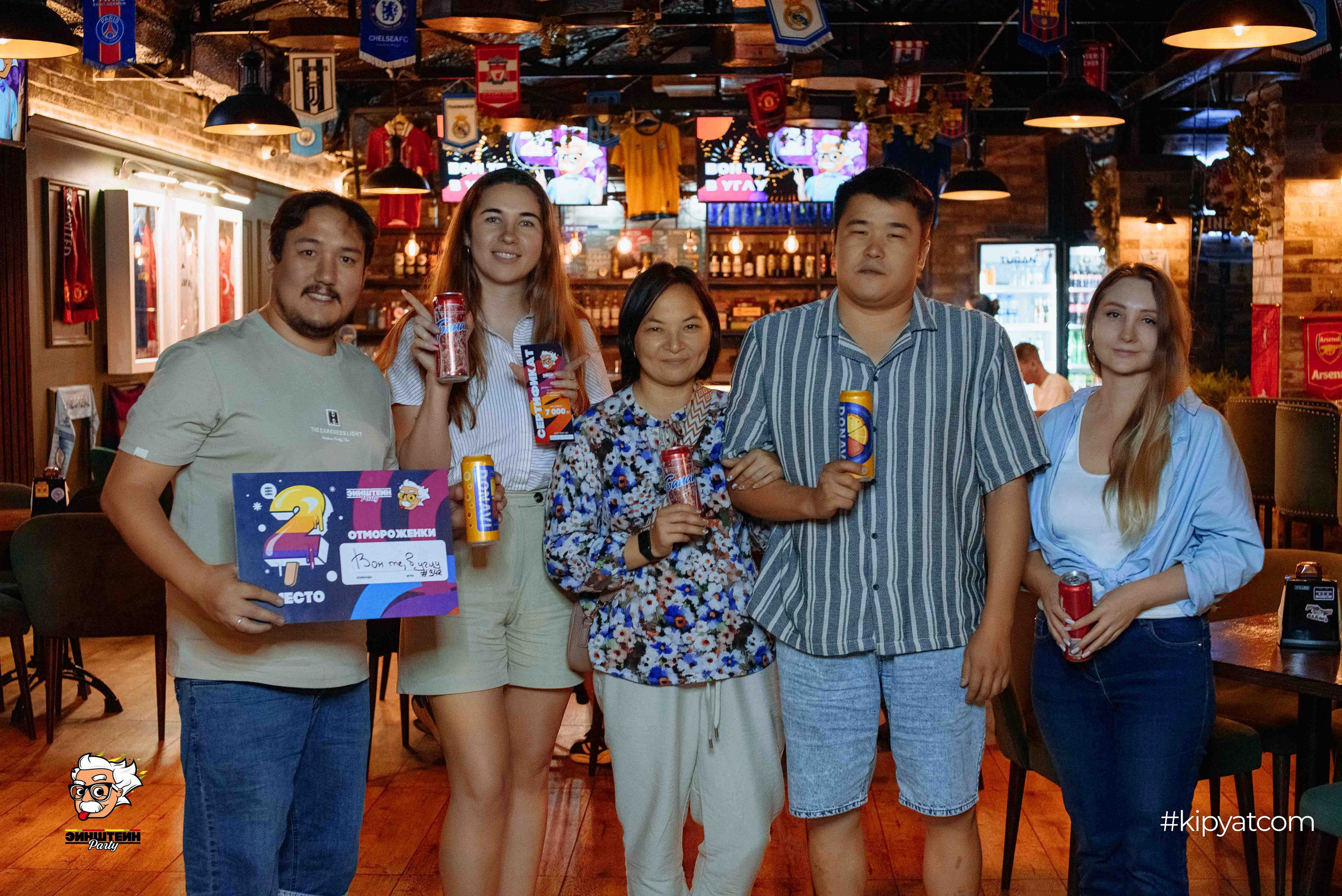 Эйнштейн Party