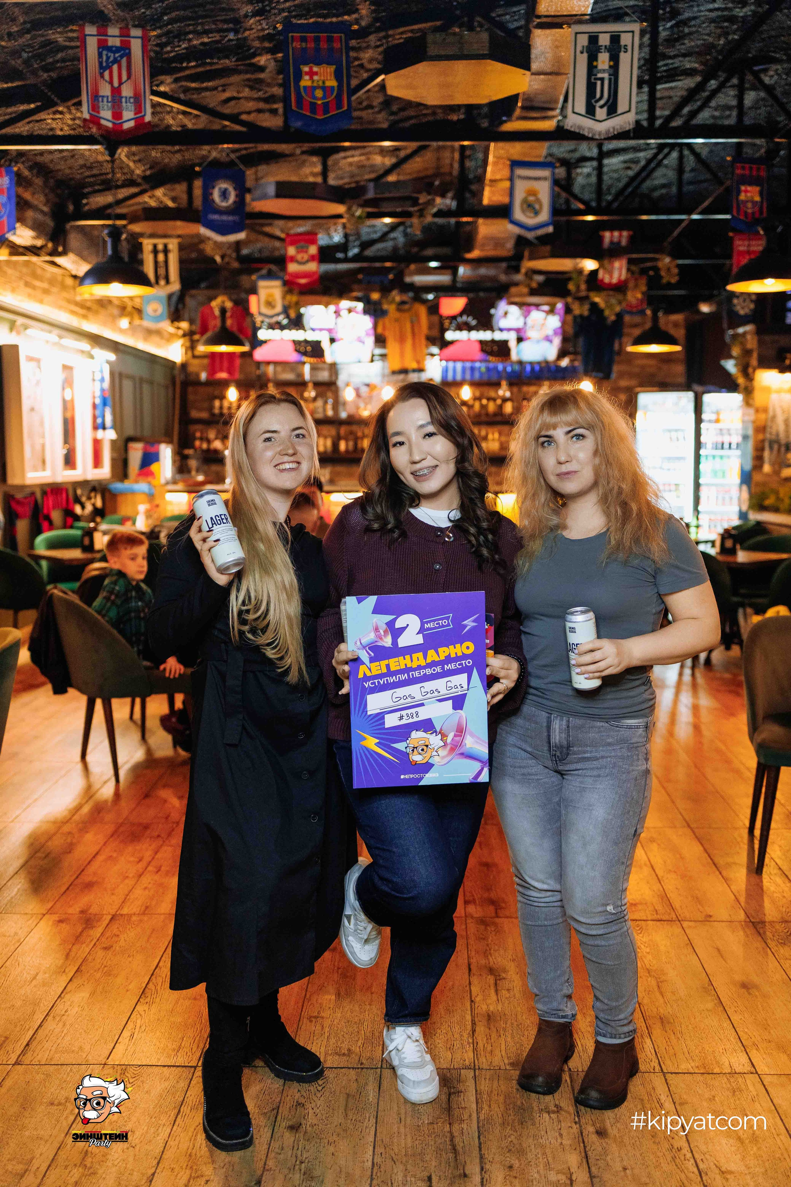 Эйнштейн Party