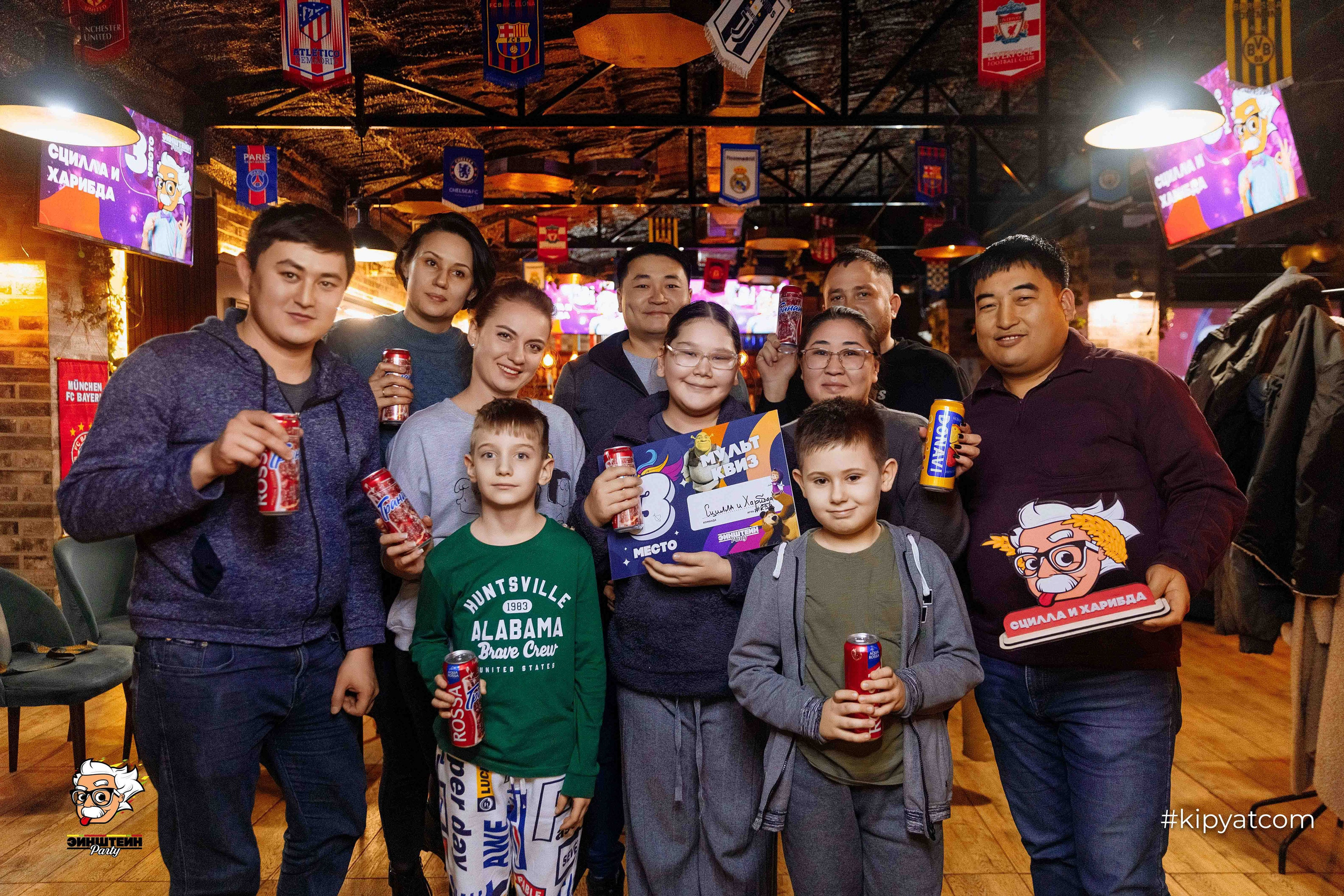 Эйнштейн Party