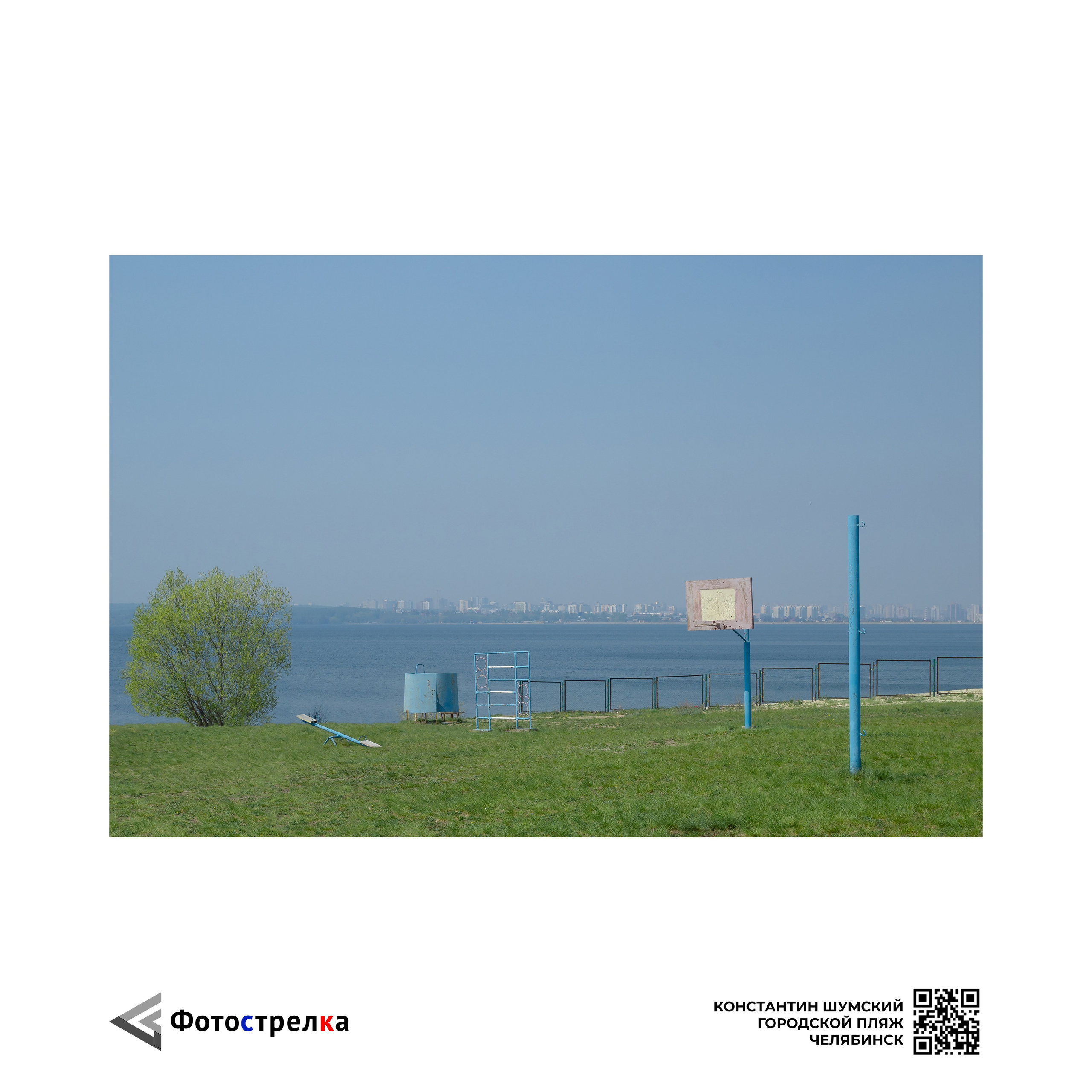 «Синяя» коллекция в паспарту. Фотострелка
