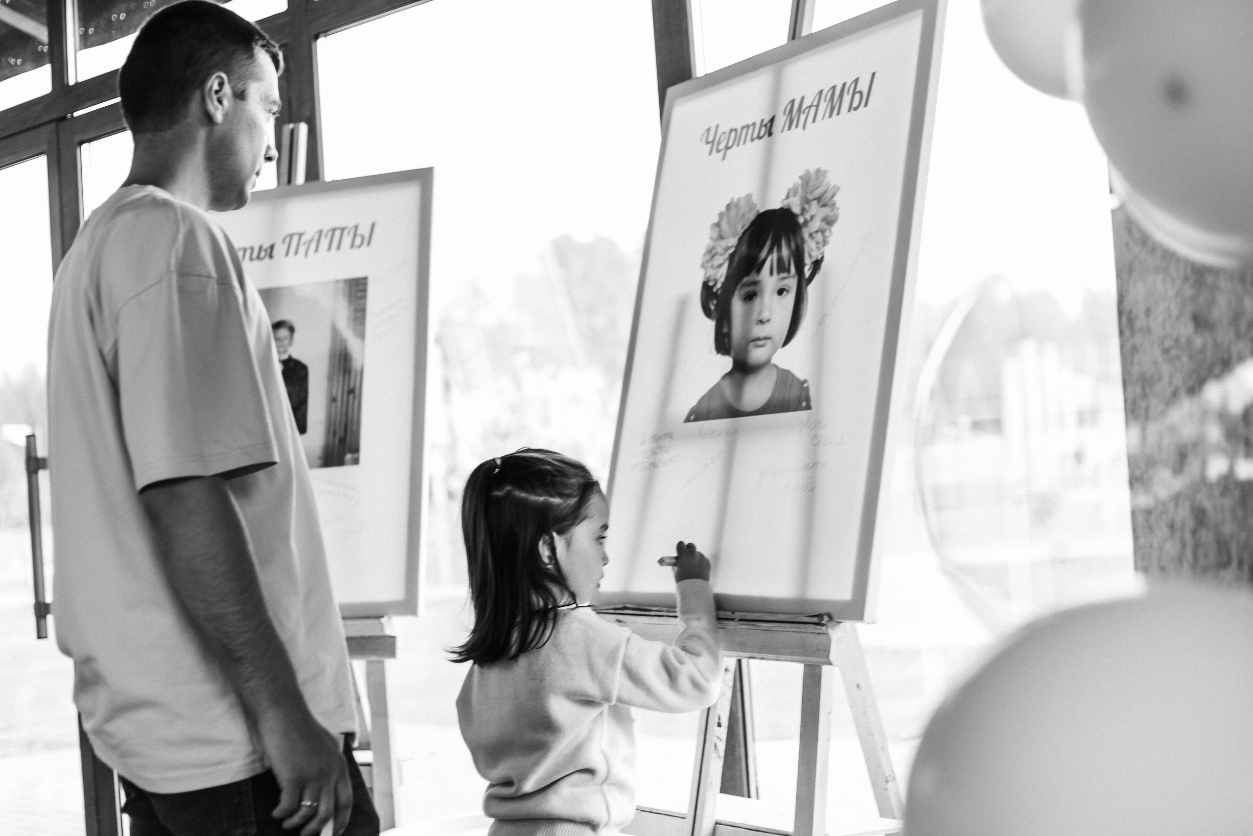 Gender Party. Фотограф Иван Гуляев