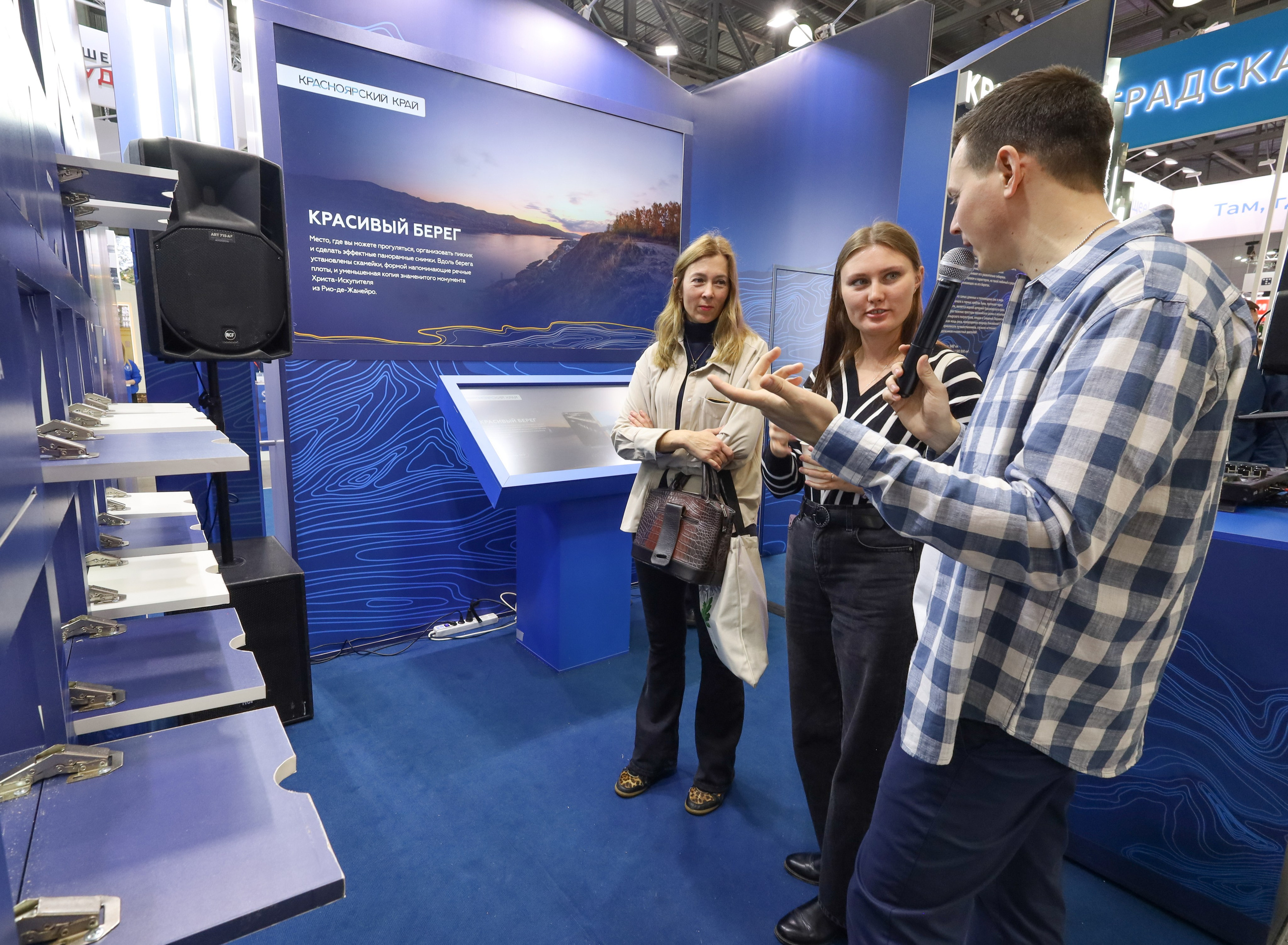 КРАСНОЯРСКИЙ КРАЙ НА ВЫСТАВКЕ MITT. Фотограф мероприятий Ирина Каширина