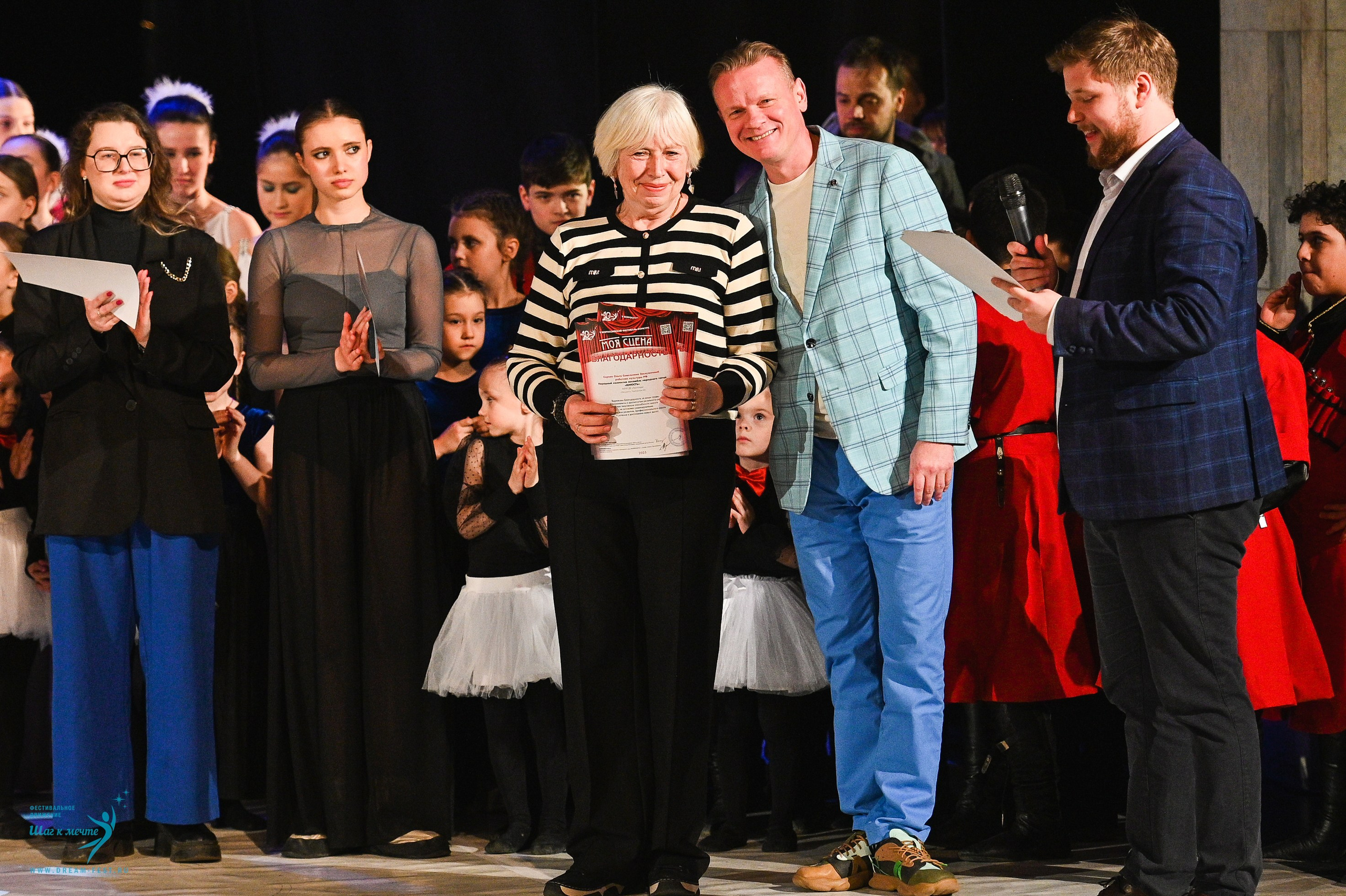 15.03.2025 «Моя Сцена» Фестивальное движение «Шаг к мечте» г. Москва. Медиастудия Фото Концепт
