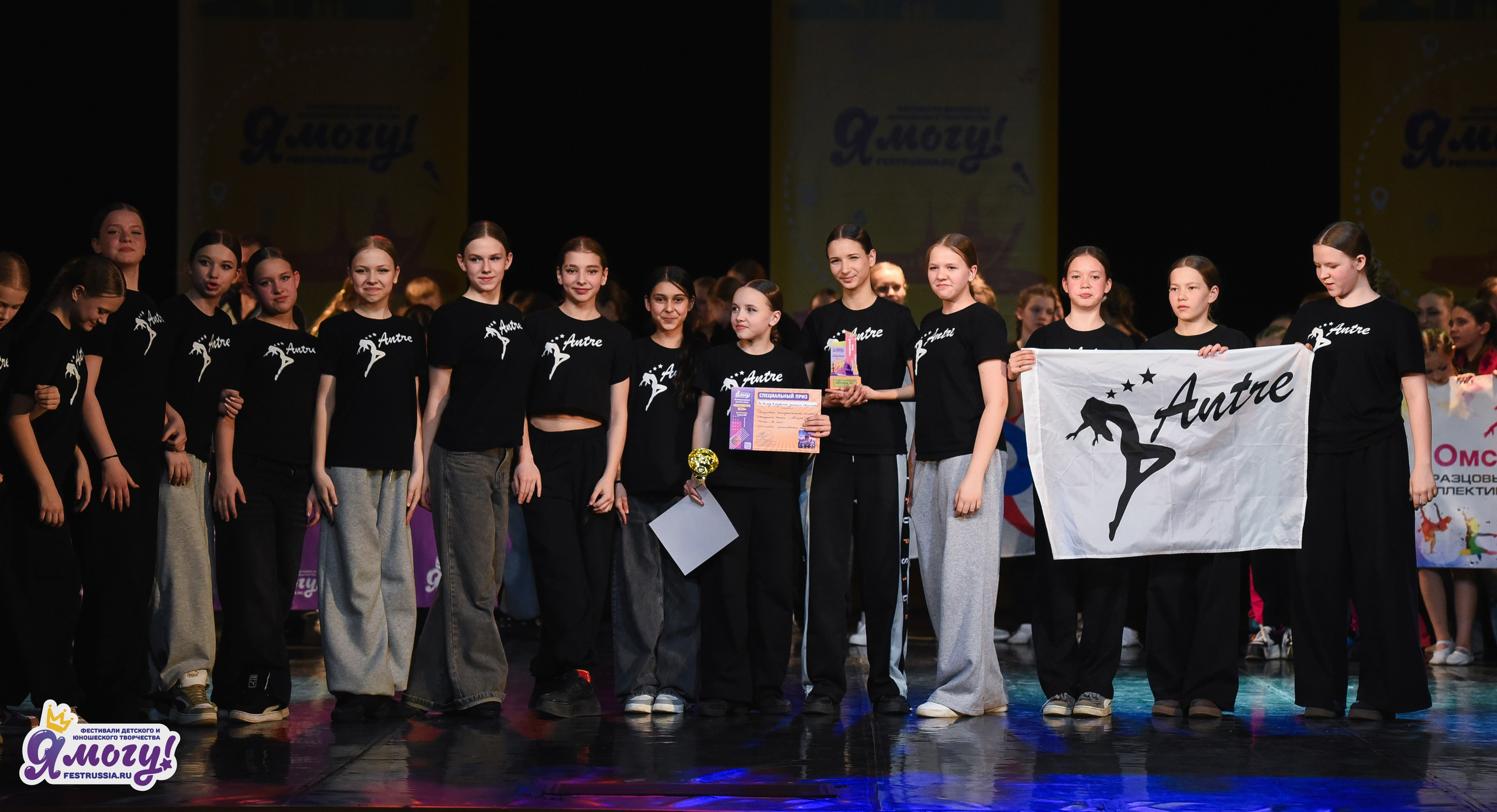 03.04.2026 «Я МОГУ!» 90-й Международный фестиваль-конкурс «Вдохновение. Весна» г. Санкт-Петербург. Медиастудия Фото Концепт