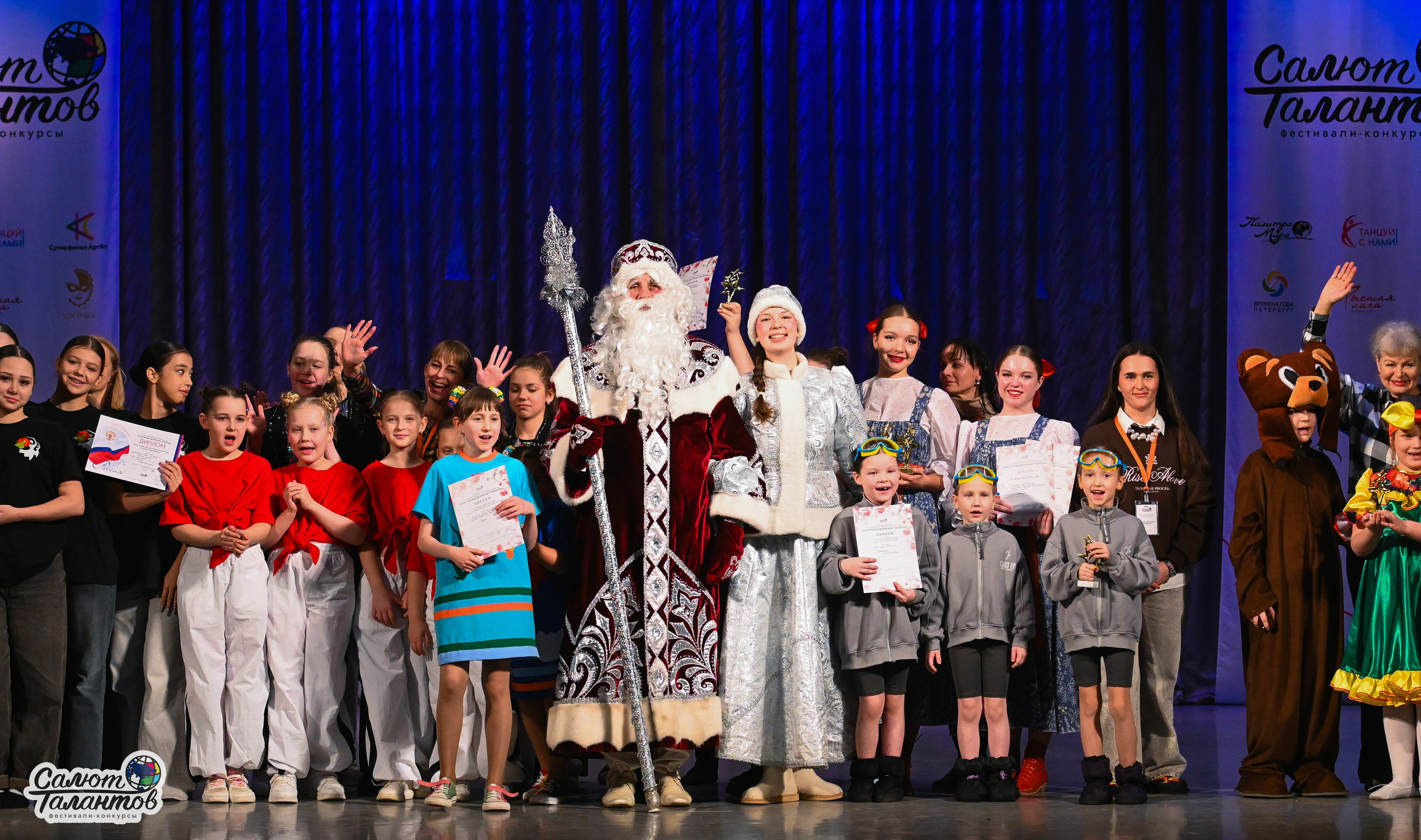 08.01.2026 «Салют Талантов» 8-й фестиваль-конкурс «Снегурочка встречает таланты» г. Ярославль. Медиастудия Фото Концепт