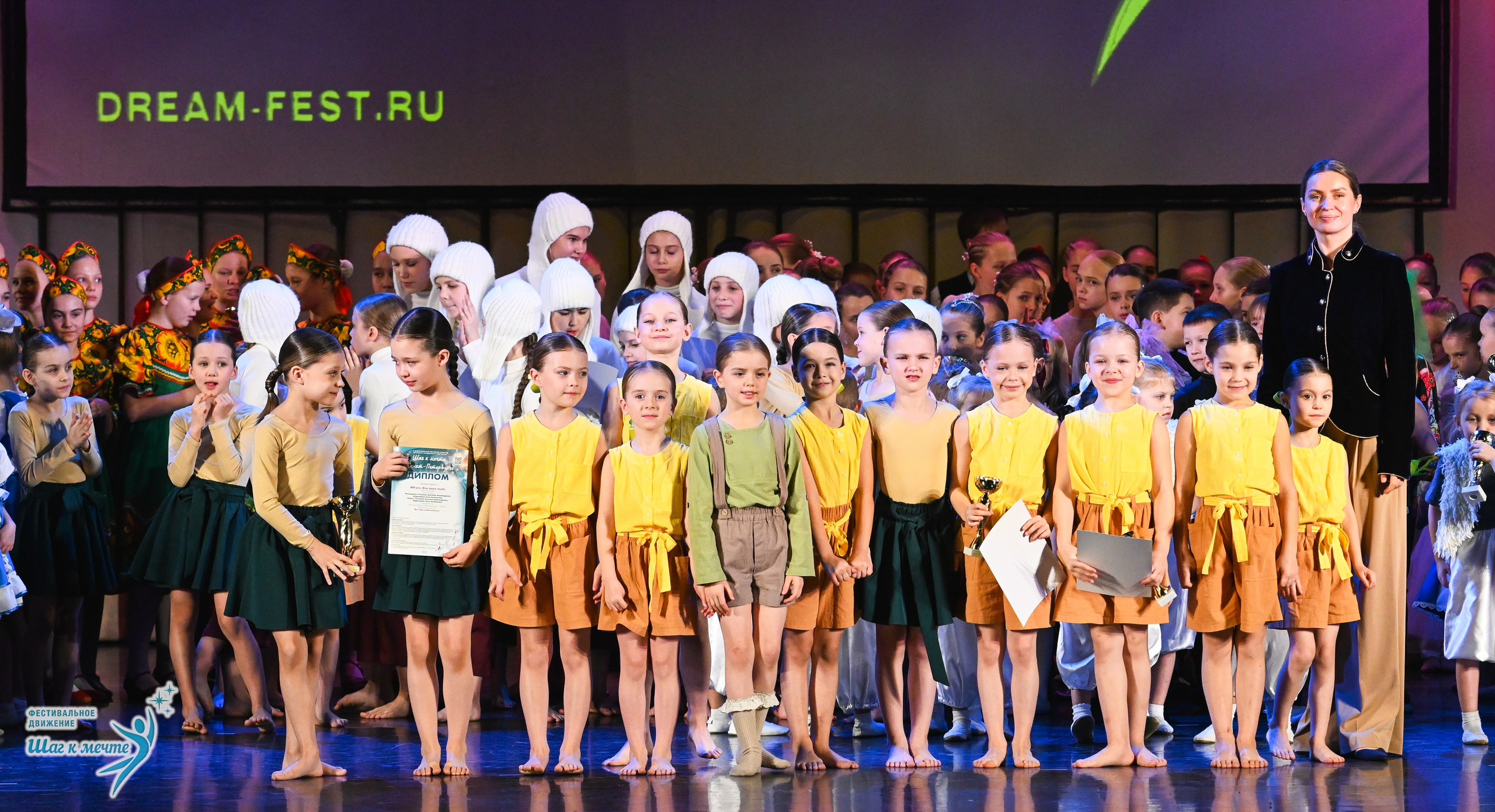 06.12.2025 Фестивальное движение «Шаг к мечте» г. Санкт-Петербург. Медиастудия Фото Концепт