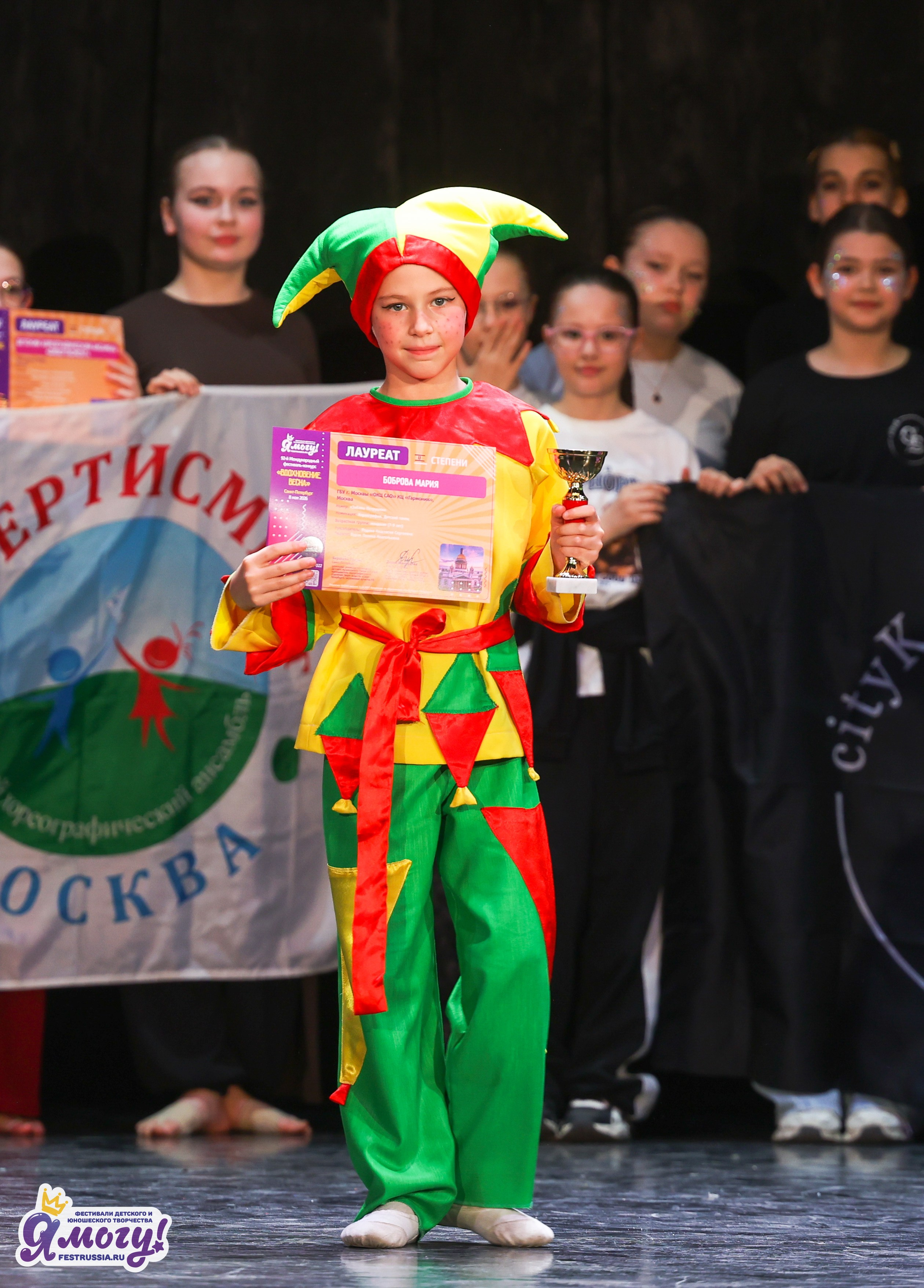 08.05.2026 «Я МОГУ!» 92-й Международный фестиваль-конкурс «Вдохновение. Весна» г. Санкт-Петербург (ДМВО). Медиастудия Фото Концепт