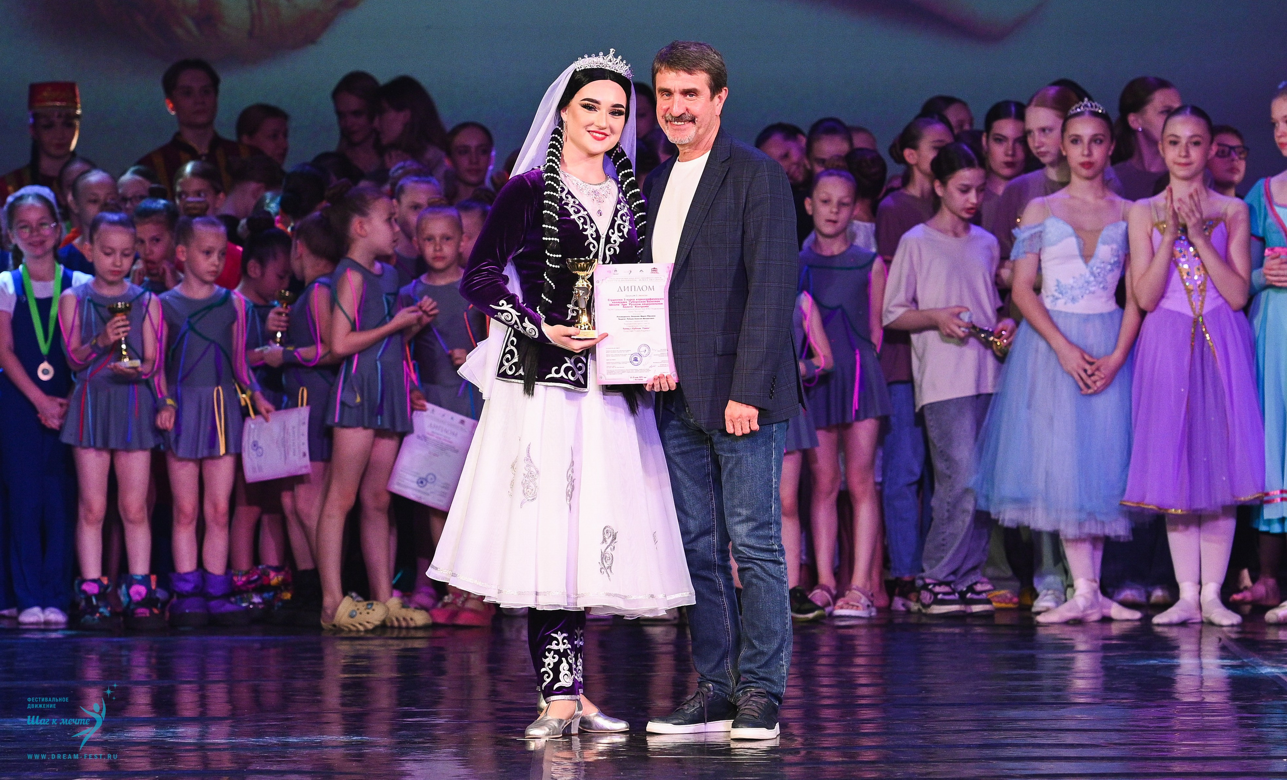 24.05.2025 «Мир под названием — Искусство танца» Фестивальное движение «Шаг к мечте» г. Кострома. Медиастудия Фото Концепт