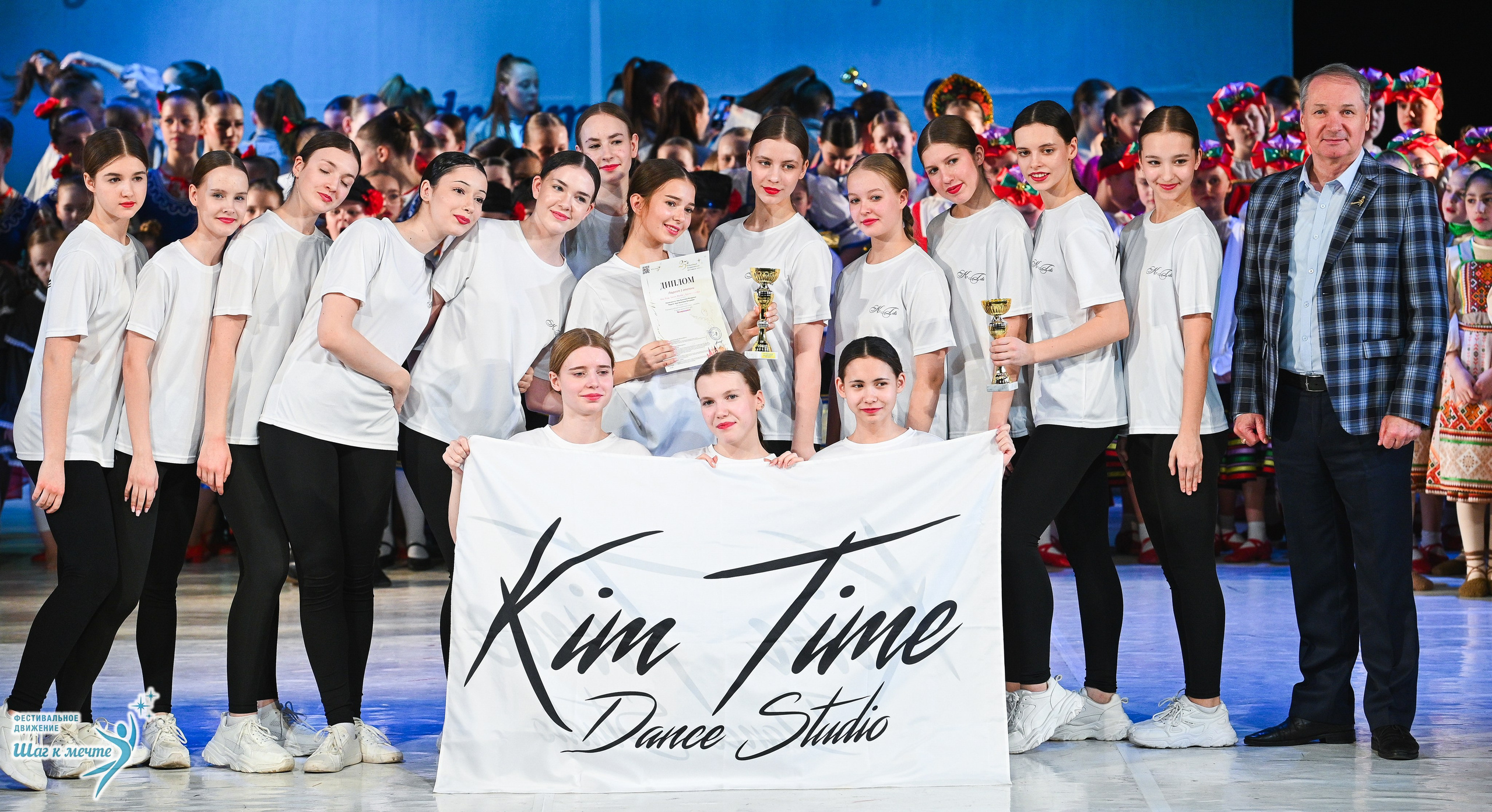 28.03.2026 Фестивальное движение «Шаг к мечте» г. Москва. Медиастудия Фото Концепт