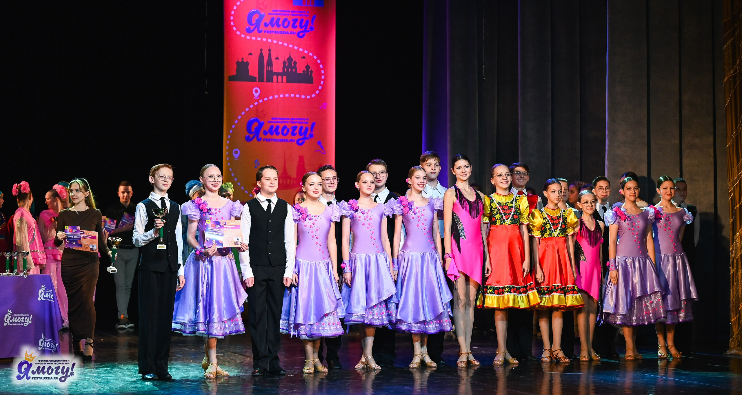 26.10.2025 «Я МОГУ!» 85-й Международный фестиваль-конкурс «Вдохновение.Осень» г. Санкт-Петербург. Медиастудия Фото Концепт