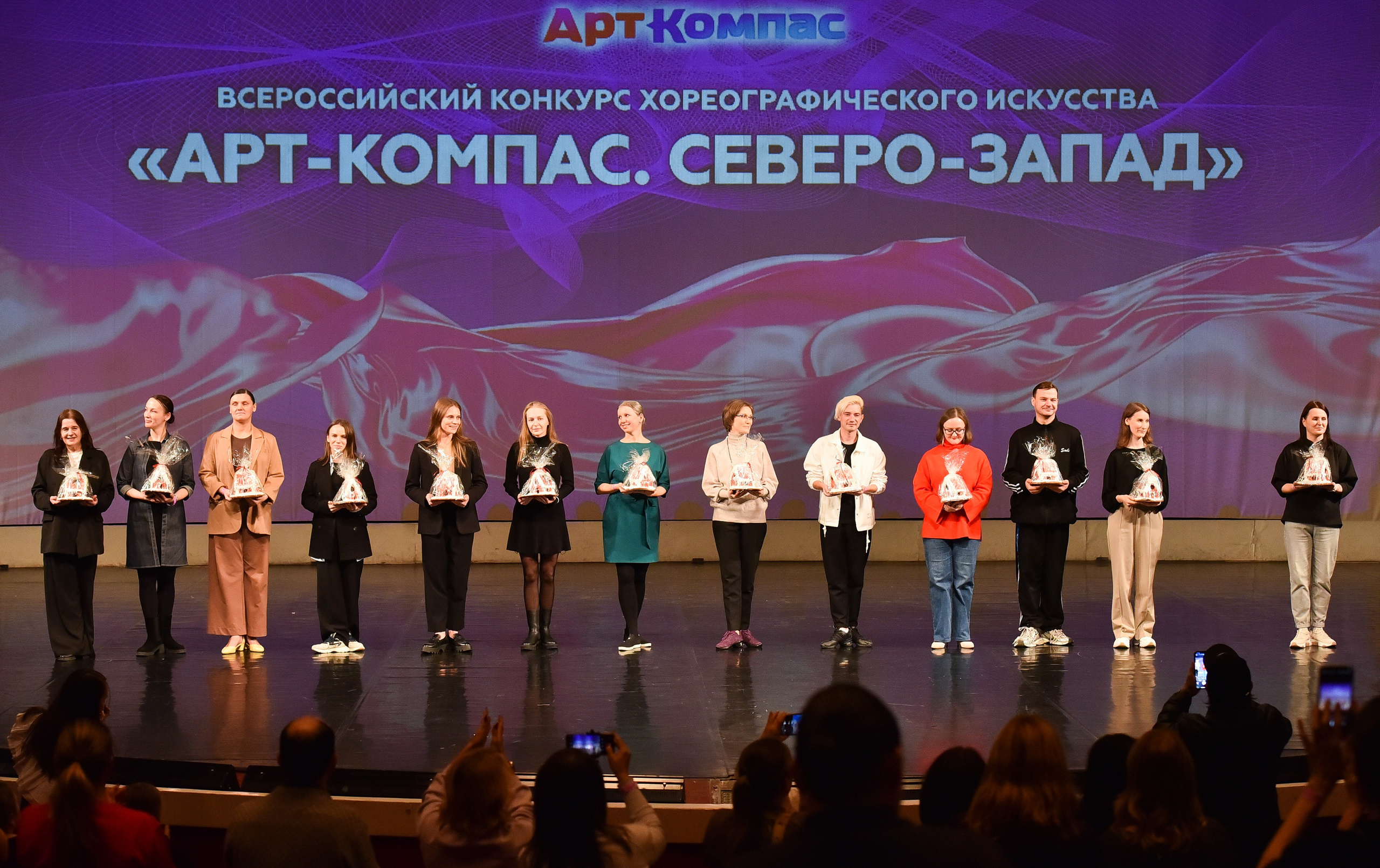 01.12.2024 Фестиваль хореографического искусства «АРТ-КОМПАС. СЕВЕРО-ЗАПАД» г. Спб. Медиастудия Фото Концепт
