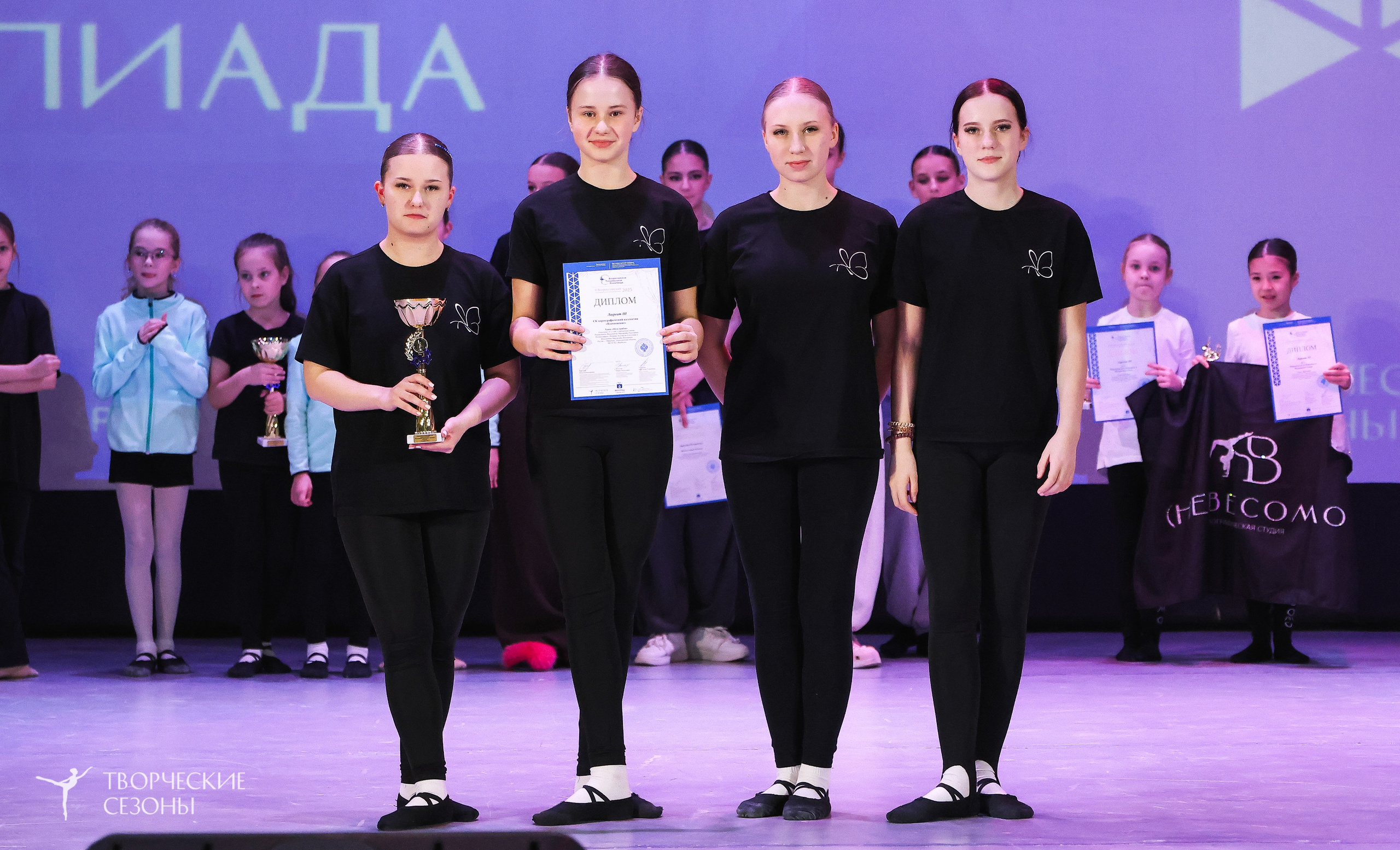 13.12.2025 II Всероссийский фестиваль «Всероссийская Танцевальная Олимпиада» г. Волгоград. Медиастудия Фото Концепт