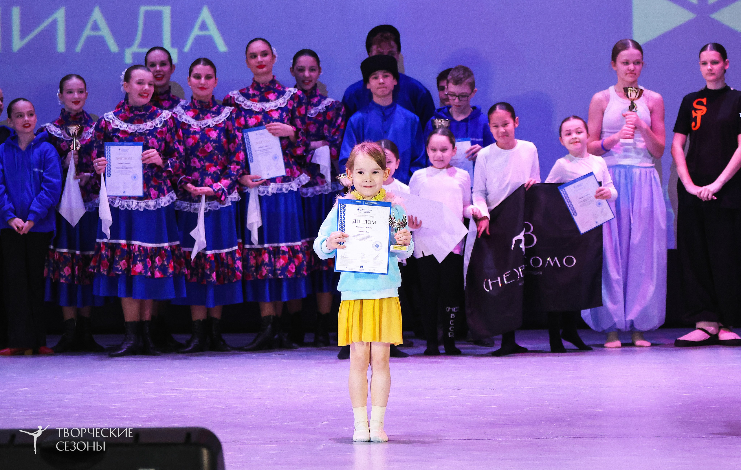 13.12.2025 II Всероссийский фестиваль «Всероссийская Танцевальная Олимпиада» г. Волгоград. Медиастудия Фото Концепт