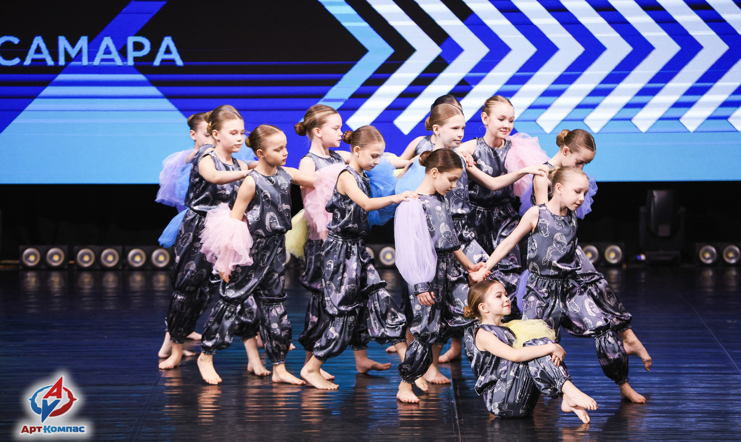 05.04.2026 «Арт-Компас» Конкурс современного и эстрадного танца «Стрелка» г. Самара. Медиастудия Фото Концепт