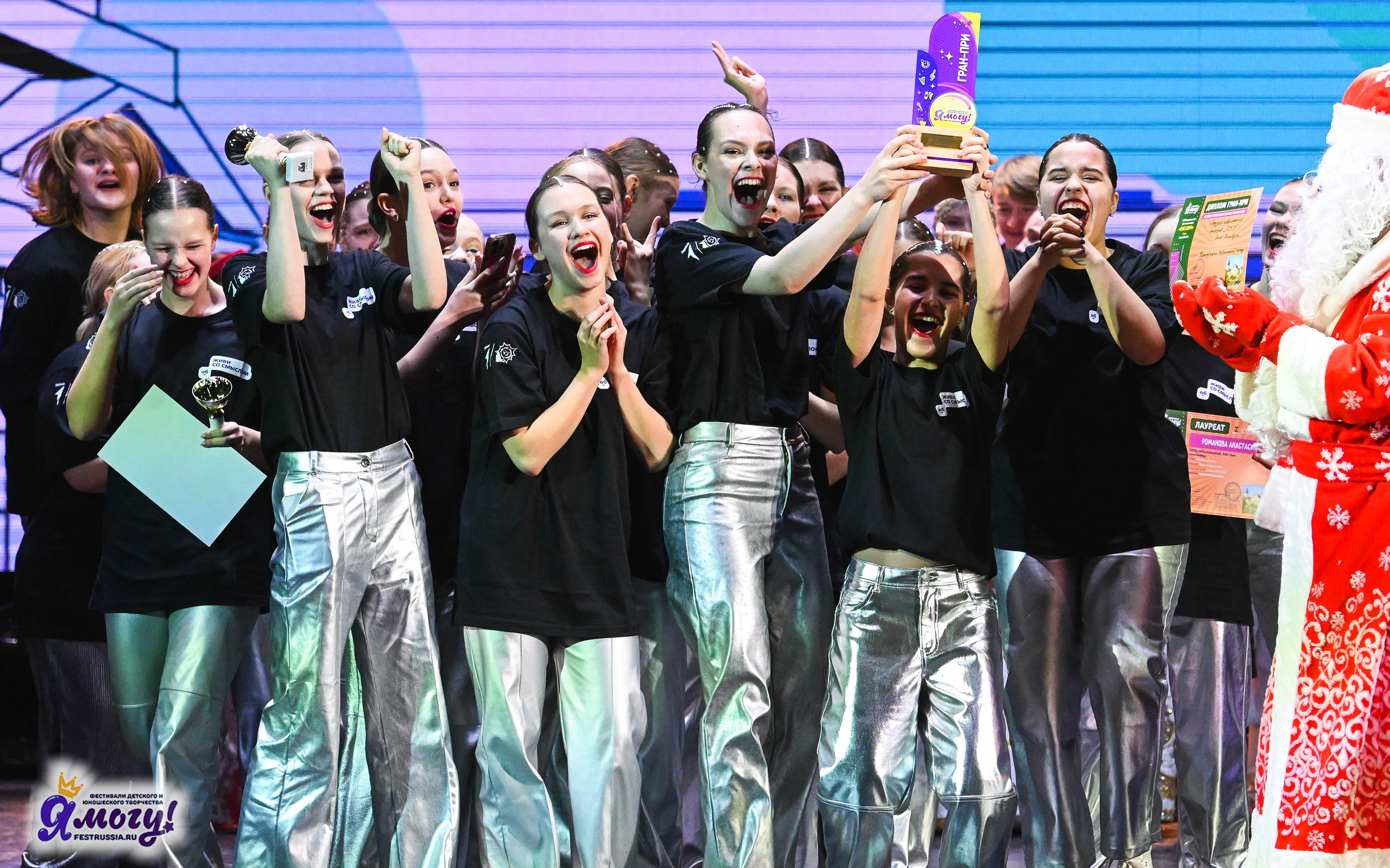 23.12.2025 «Я МОГУ!» XXII Международный фестиваль-конкурс «Союз Добра» г. Минск. Медиастудия Фото Концепт