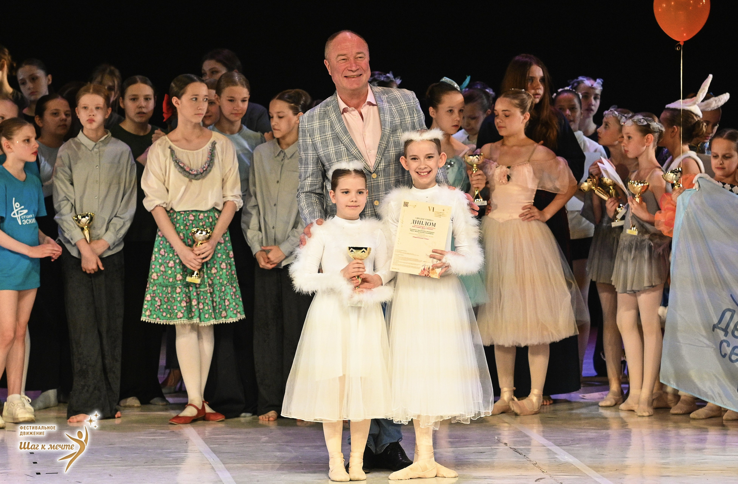 23.05.2026 «Шаг к мечте» Всероссийский фестиваль-конкурс «Диалог Танца» г. Москва. Медиастудия Фото Концепт