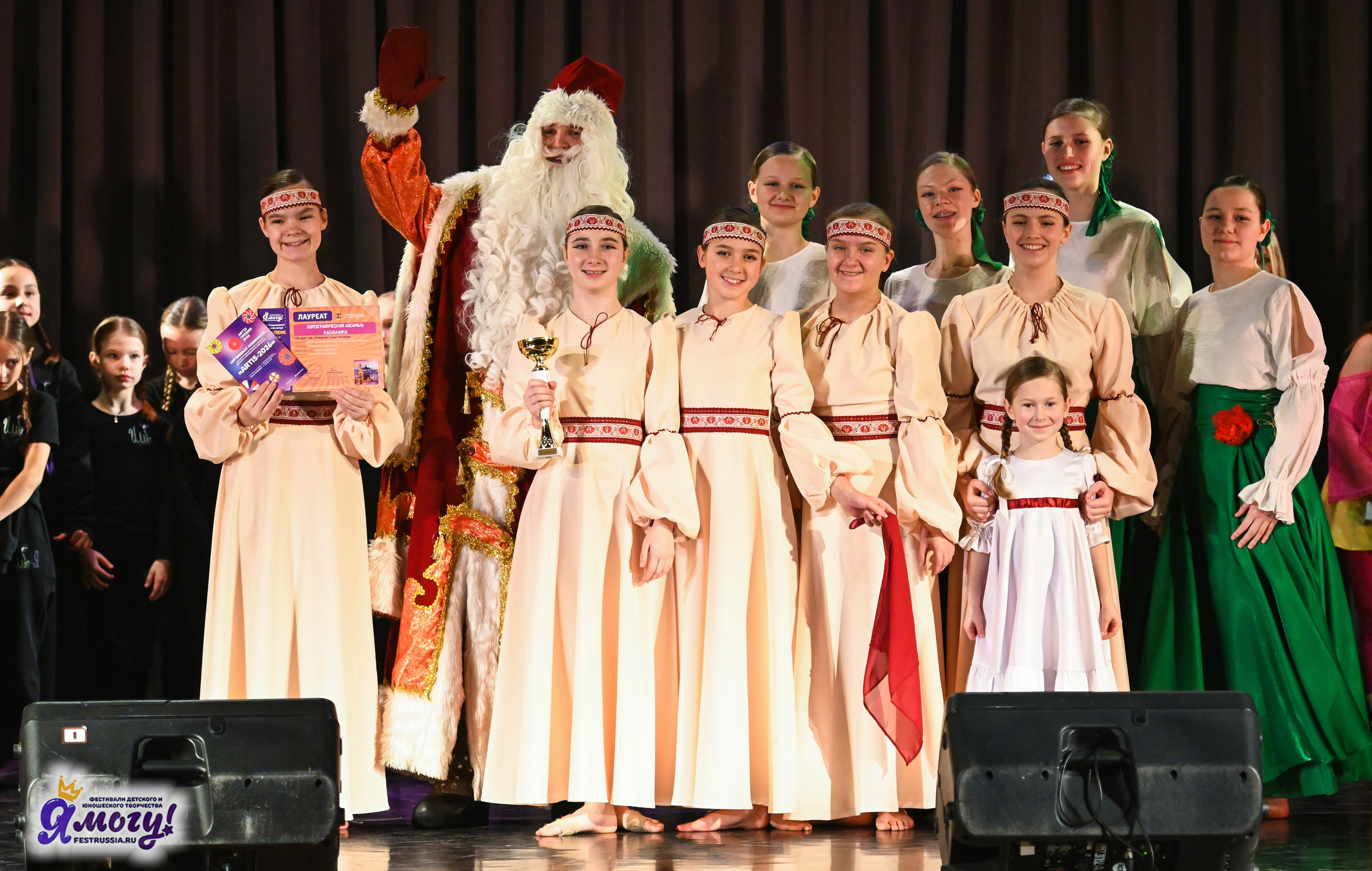 27.12.2025 «Я МОГУ!» 87-й Международный фестиваль-конкурс «Вдохновение.Зима» г. Санкт-Петербург. Медиастудия Фото Концепт