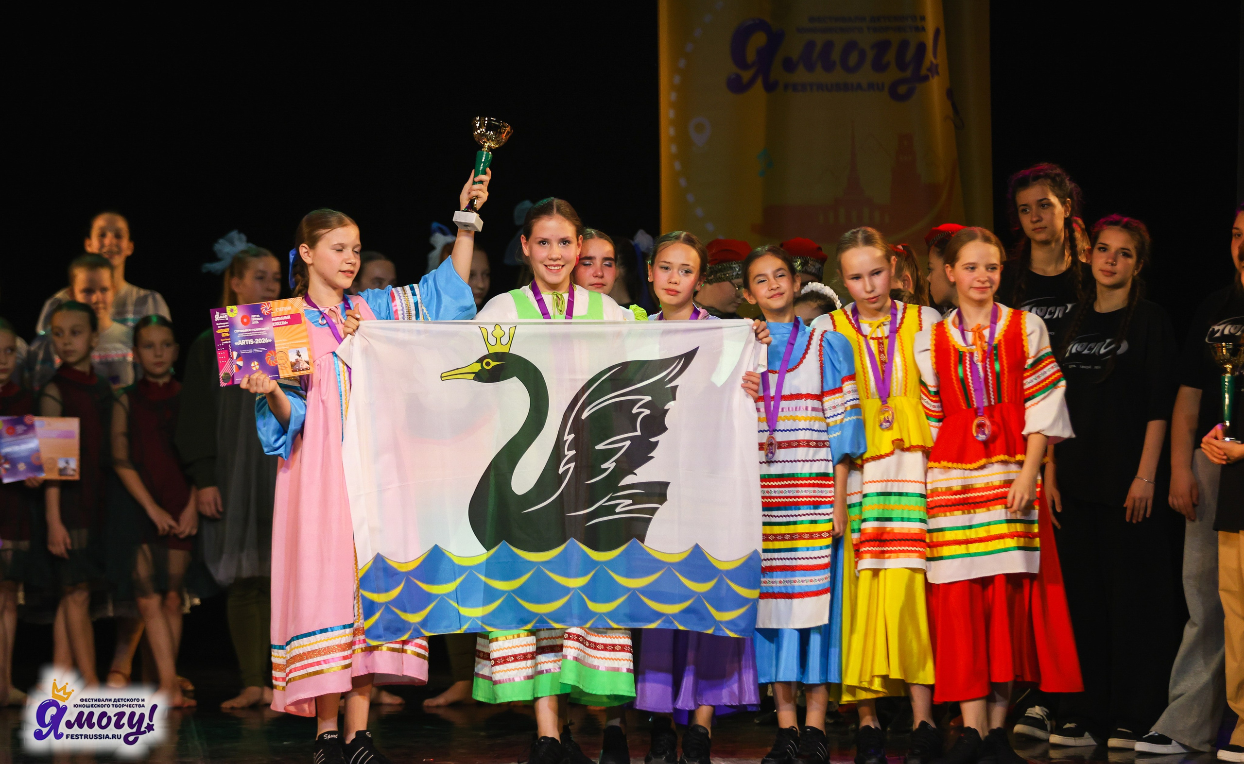 02.11.2025 «Я МОГУ!» 86-й Международный фестиваль-конкурс «Вдохновение.Осень» г. Санкт-Петербург. Медиастудия Фото Концепт