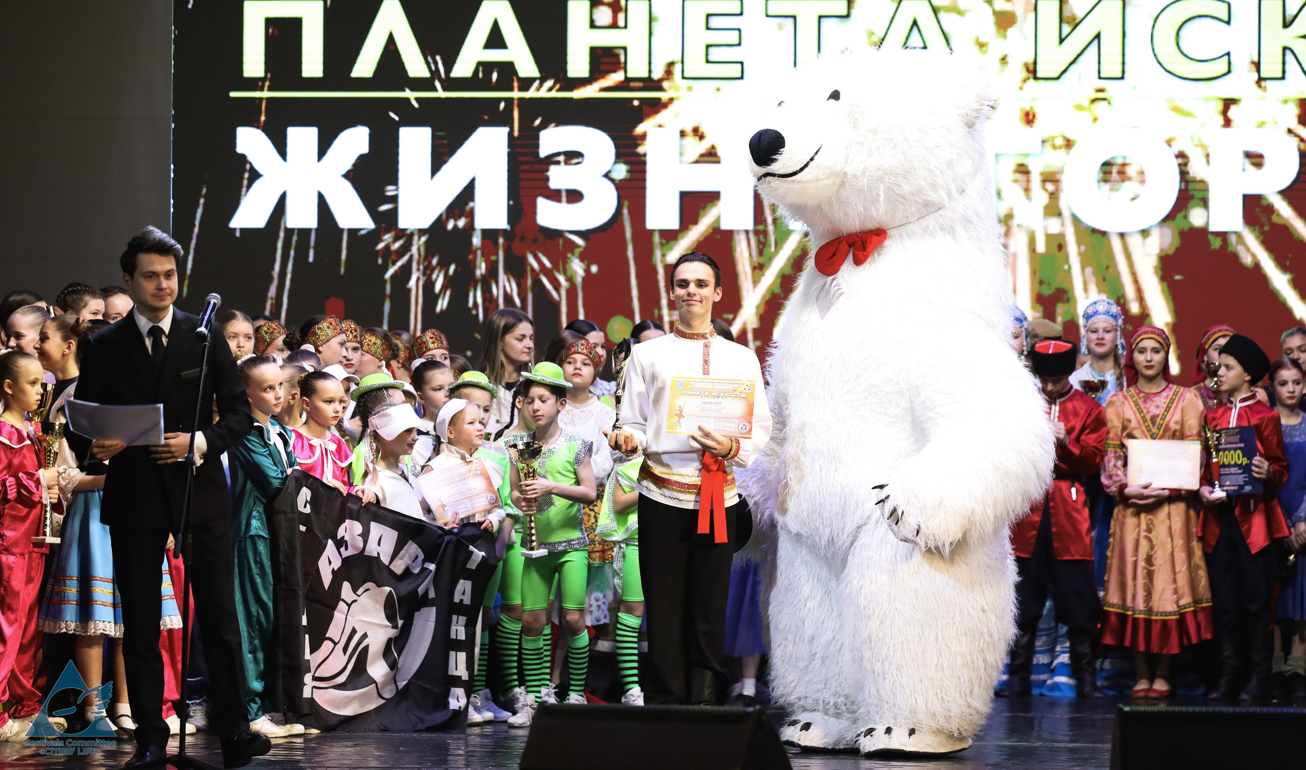 15.11.2025 «Жизнь Городов» Фестиваль-конкурс «ПЛАНЕТА ИСКУССТВ» г. Минск. Медиастудия Фото Концепт