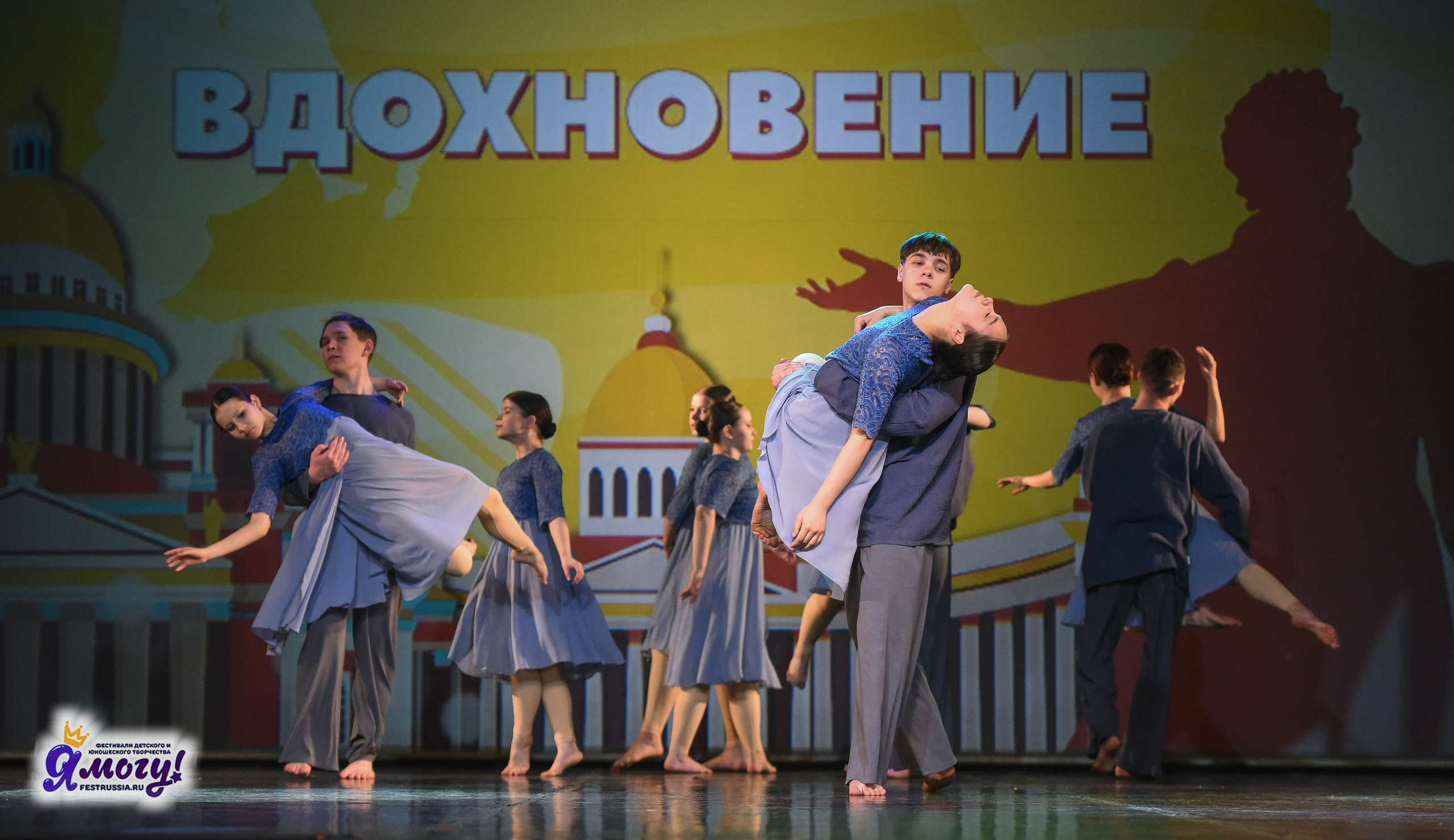 21.02.2026 «Я МОГУ!» 89-й Международный фестиваль-конкурс «Вдохновение. Зима» г. Санкт-Петербург. Медиастудия Фото Концепт