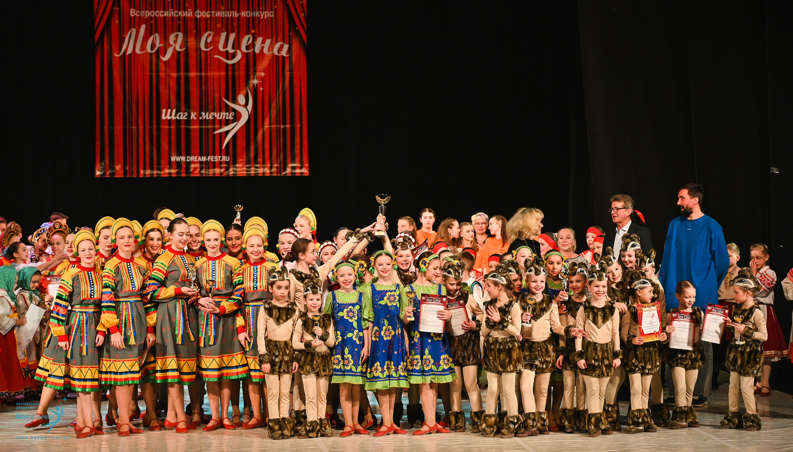 15.03.2025 «Моя Сцена» Фестивальное движение «Шаг к мечте» г. Москва. Медиастудия Фото Концепт