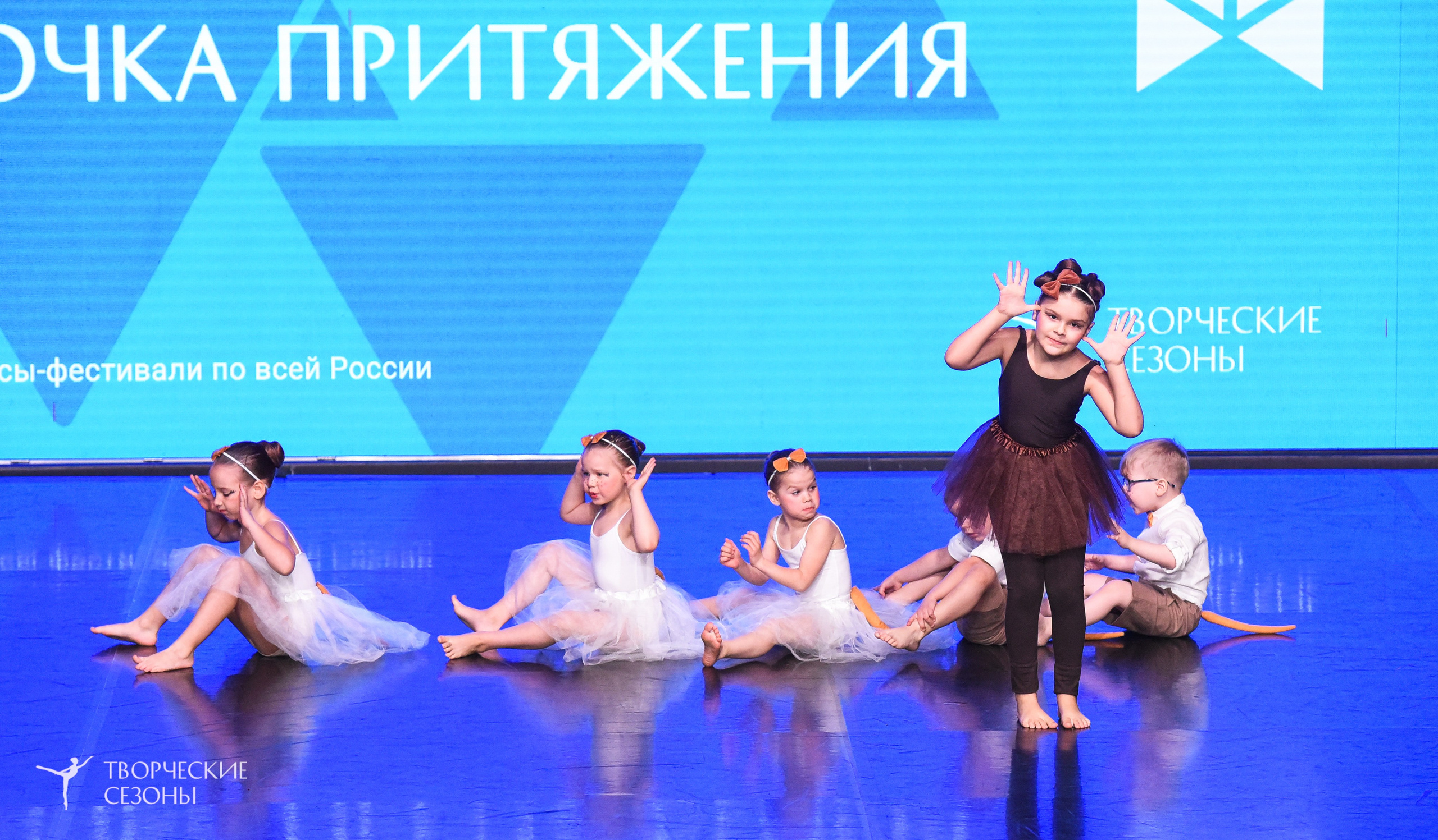 25.04.2026 III Всероссийский хореографический конкурс «Точка притяжения» г. Санкт-Петербург. Медиастудия Фото Концепт