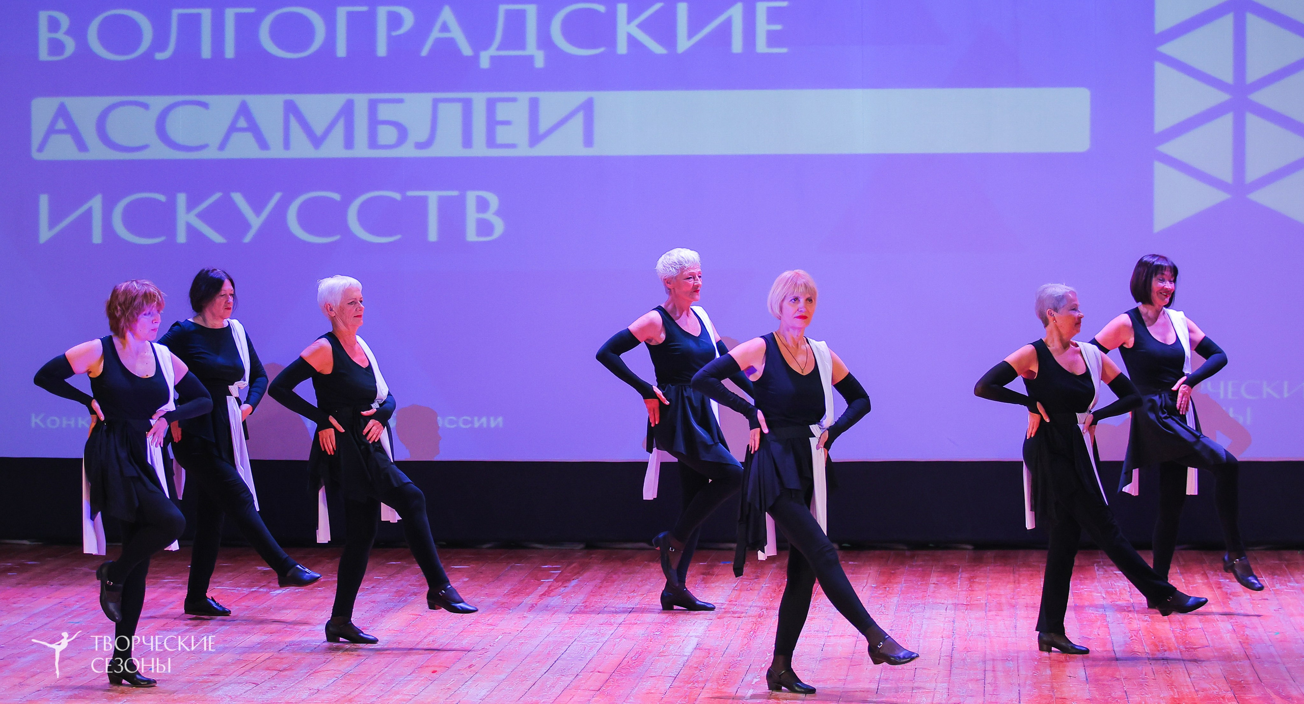 19.04.2025 «Творческие сезоны» Волгоградские ассамблеи искусств г. Волгоград. Медиастудия Фото Концепт