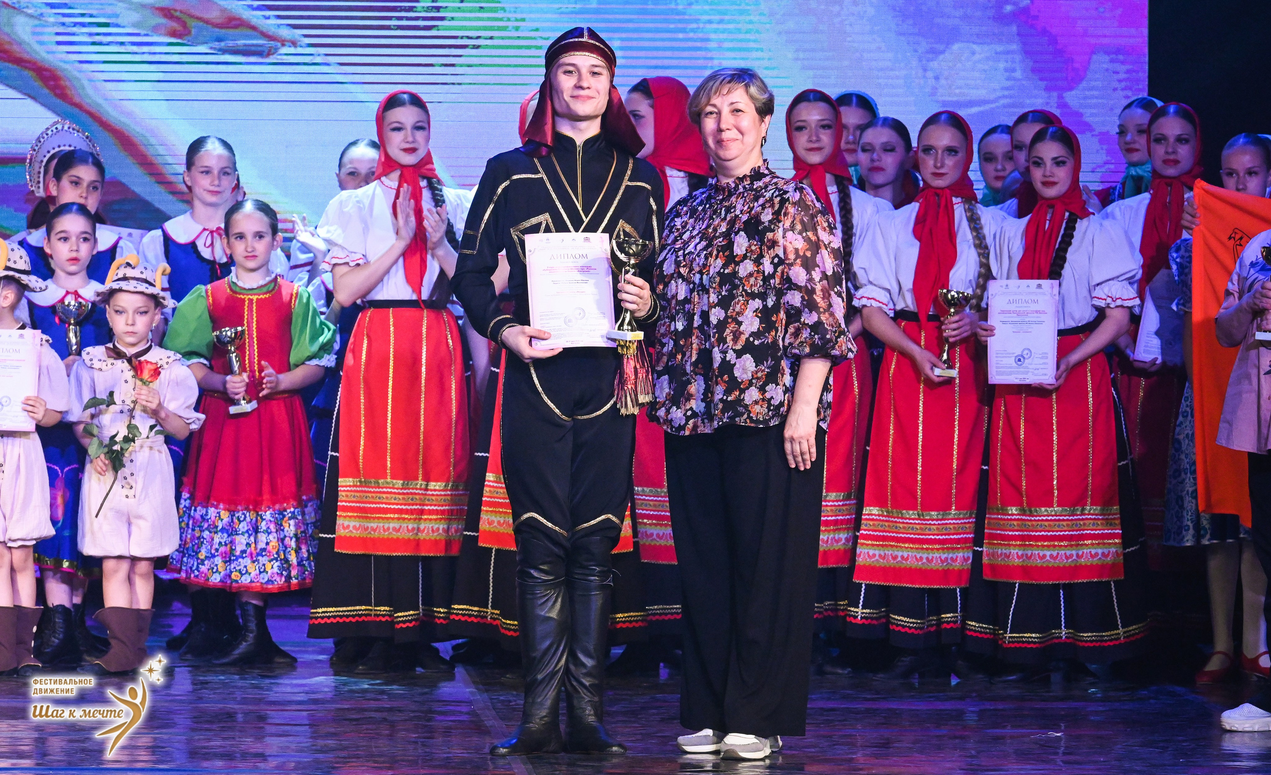 30.05.2026 «Шаг к мечте» Фестиваль-конкурс «МИР ПОД НАЗВАНИЕМ ИСКУССТВО ТАНЦА» г. Кострома. Медиастудия Фото Концепт