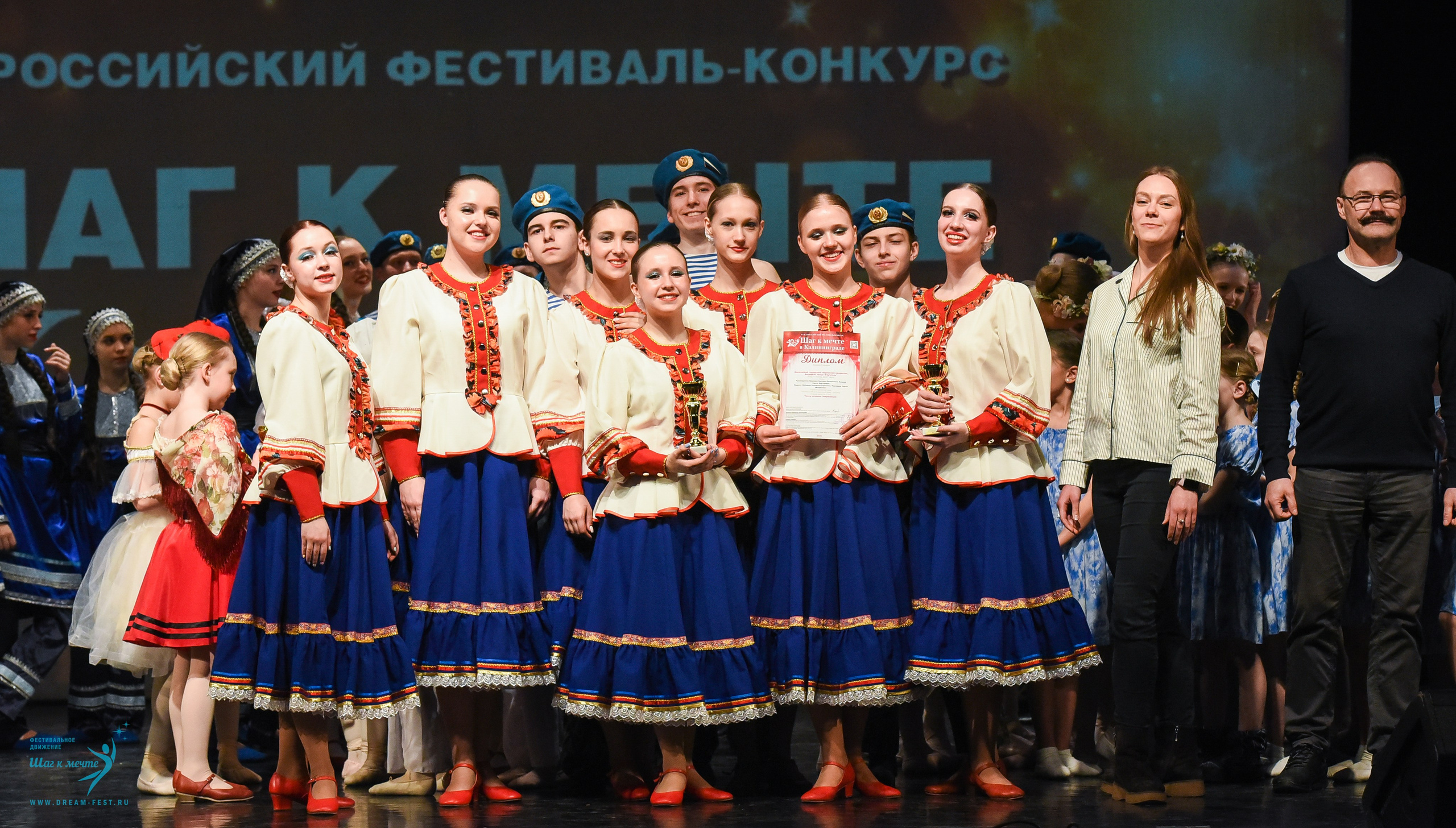 22.03.2025 Фестивальное движение «Шаг к мечте» г. Калининград. Медиастудия Фото Концепт