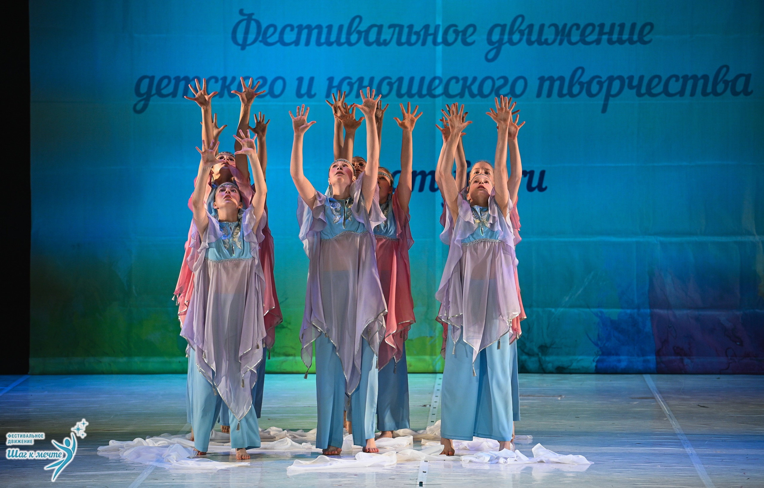 28.03.2026 Фестивальное движение «Шаг к мечте» г. Москва. Медиастудия Фото Концепт