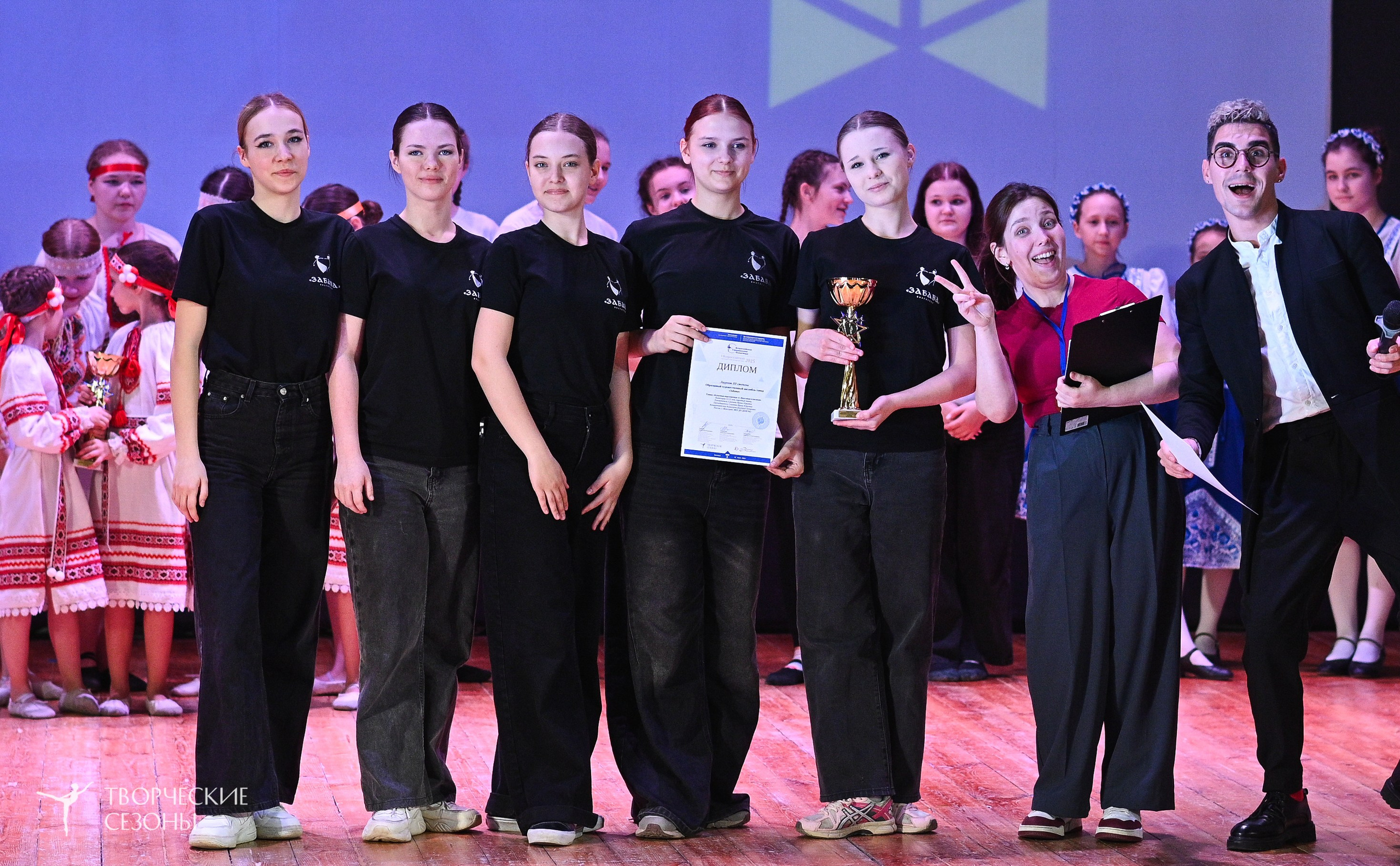 23.03.2025 «Творческие сезоны» Всероссийская Танцевальная Олимпиада г. Волгоград. Медиастудия Фото Концепт