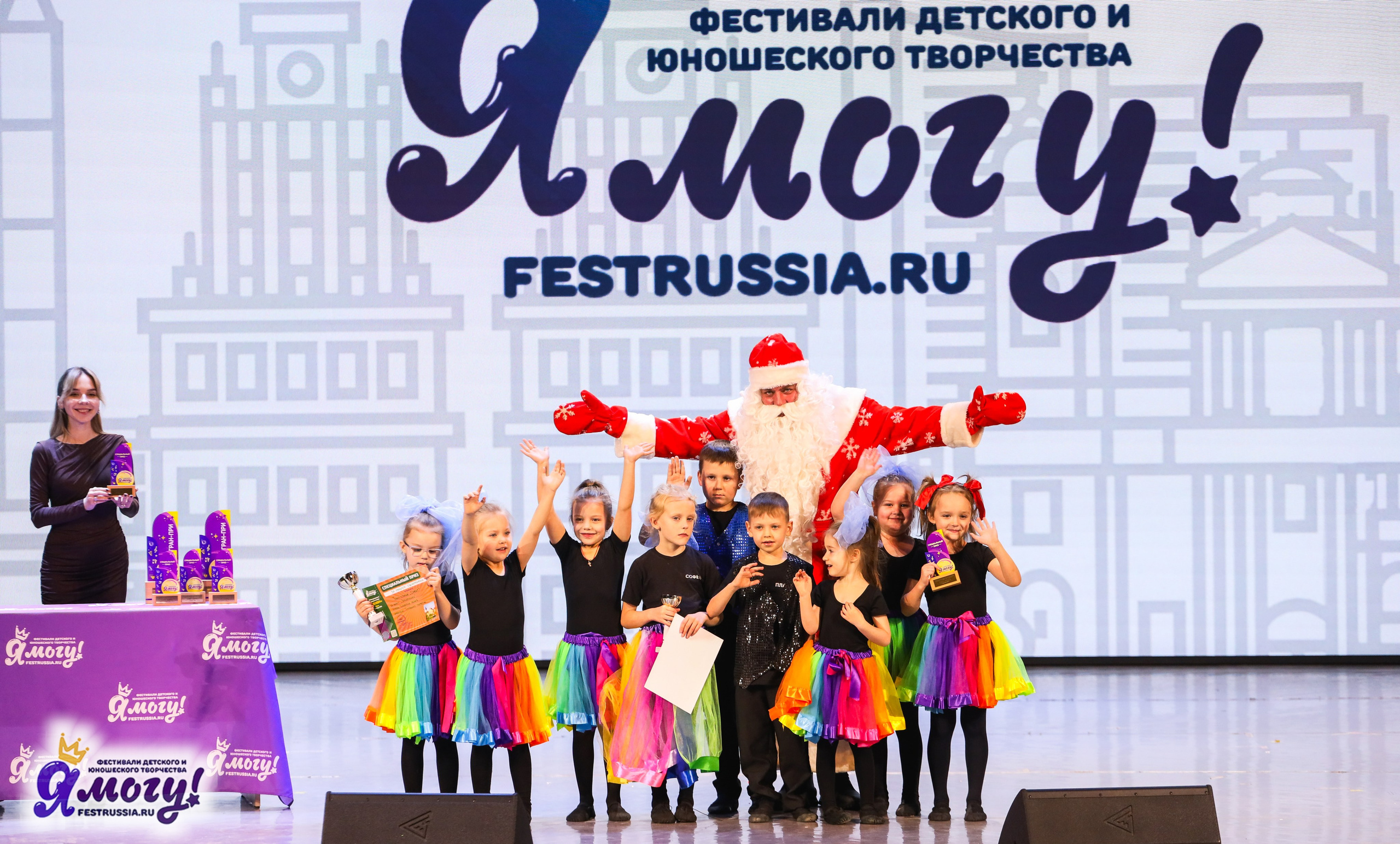 06.01.2026 «Я МОГУ!» XXIII Международный фестиваль-конкурс «Союз Добра» г. Минск. Медиастудия Фото Концепт