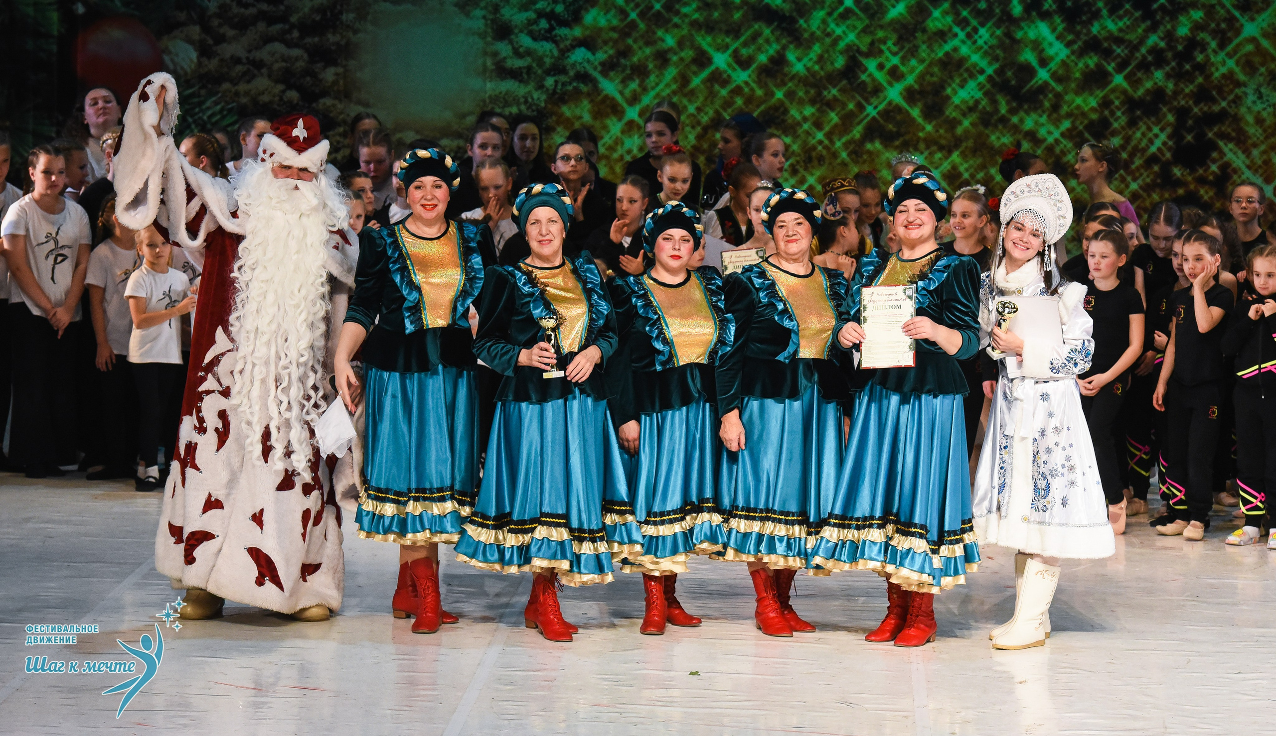 21.12.2025 Фестивальное движение «Шаг к мечте» г. Москва. Медиастудия Фото Концепт