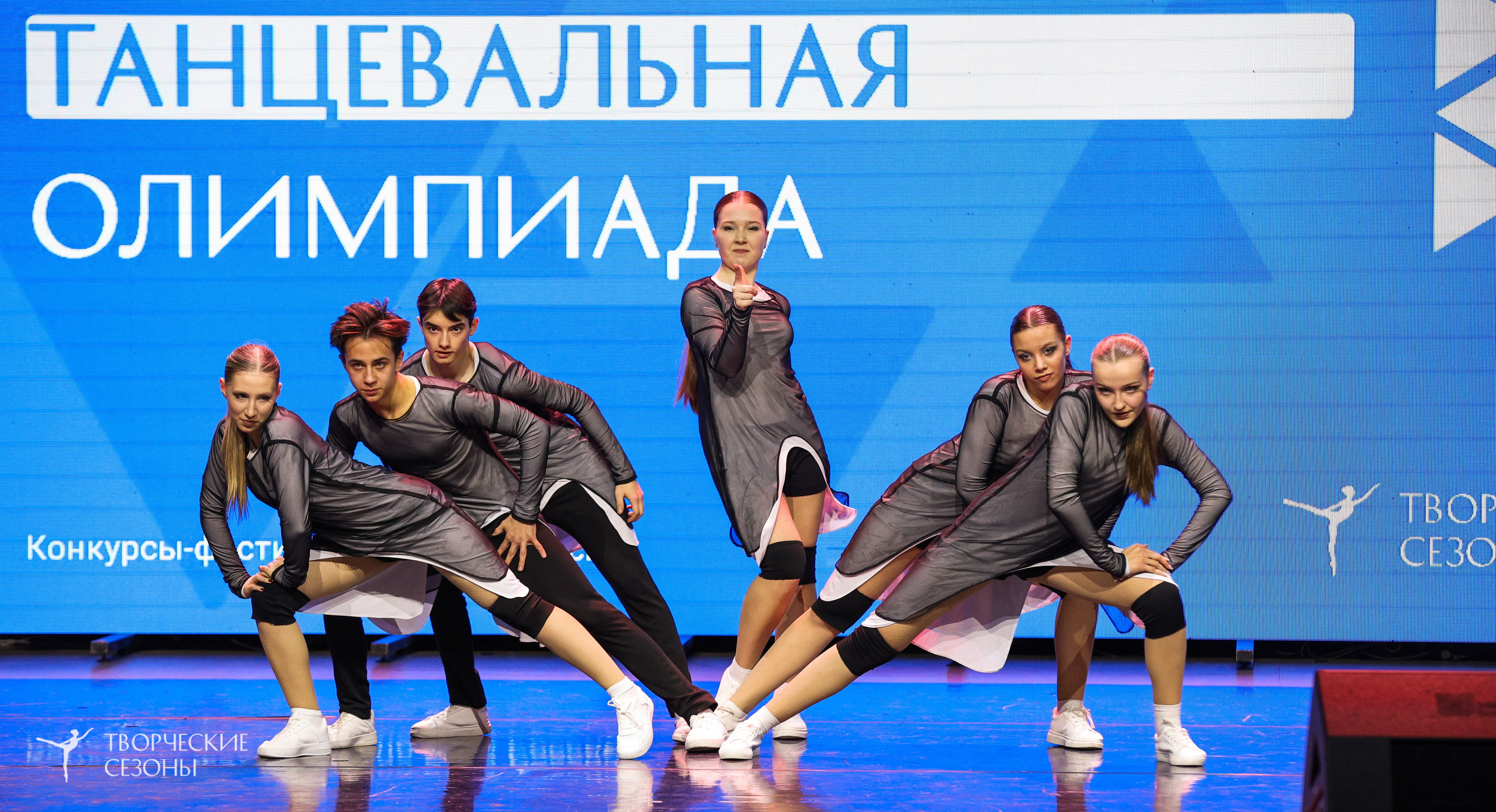 14.11.2024 «Всероссийская танцевальная олимпиада» г. Казань. Медиастудия Фото Концепт