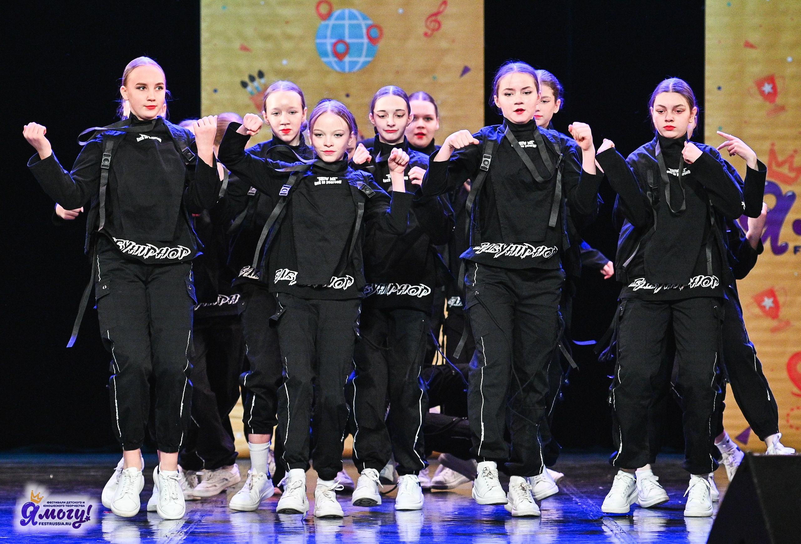 22.02.2025 «Я МОГУ!» Международный фестиваль-конкурс «Вдохновение. Зима» г. Санкт-Петербург. Медиастудия Фото Концепт