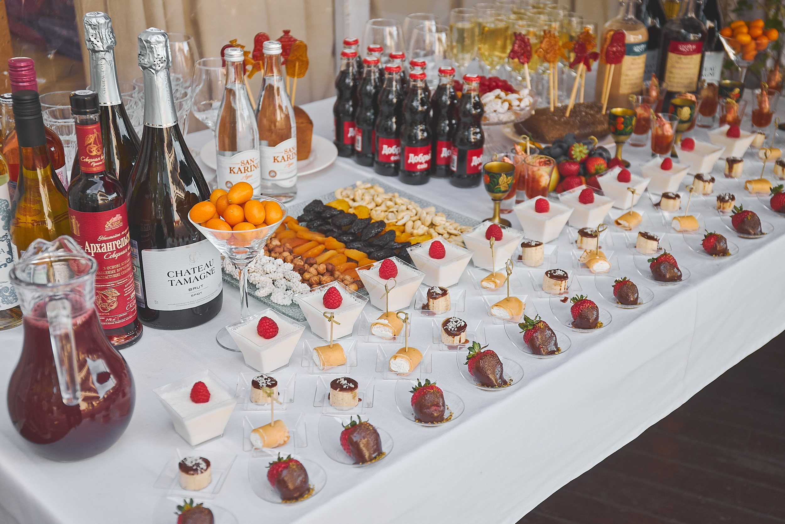 Александра и Юрий. Свадебный фотограф Москва