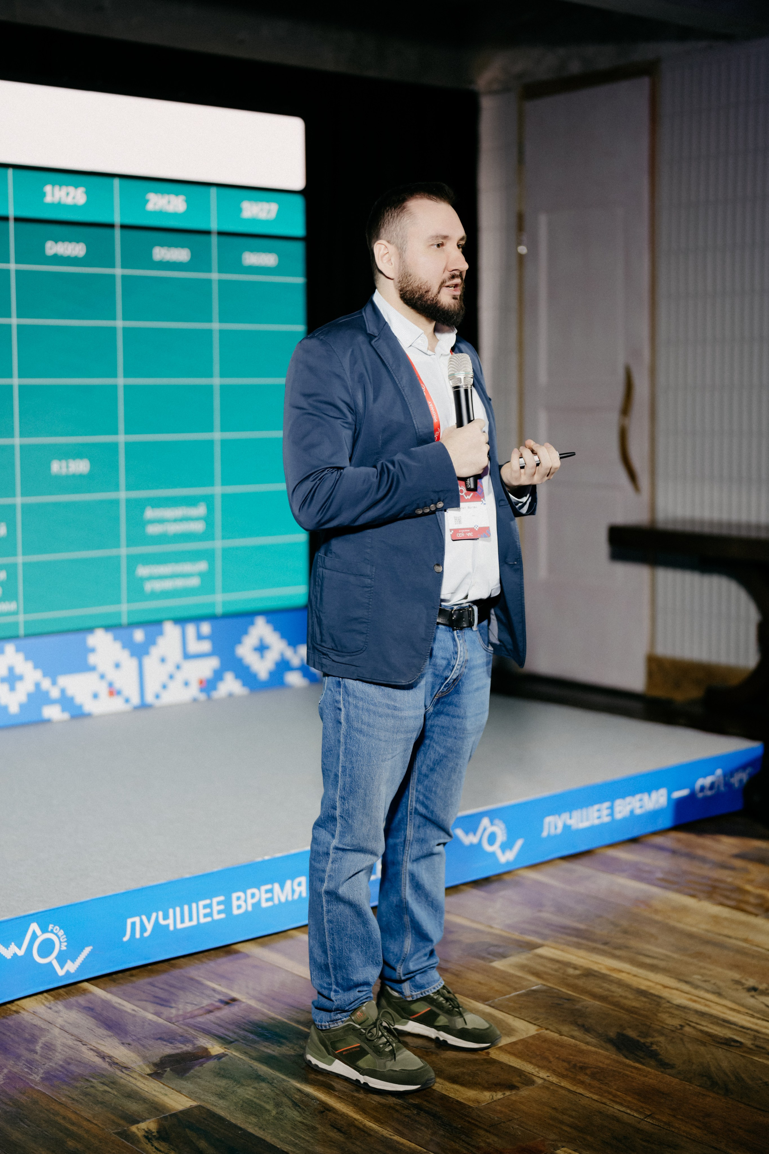 WOW FORUM. Фотограф в Москве Дмитрий Рогов