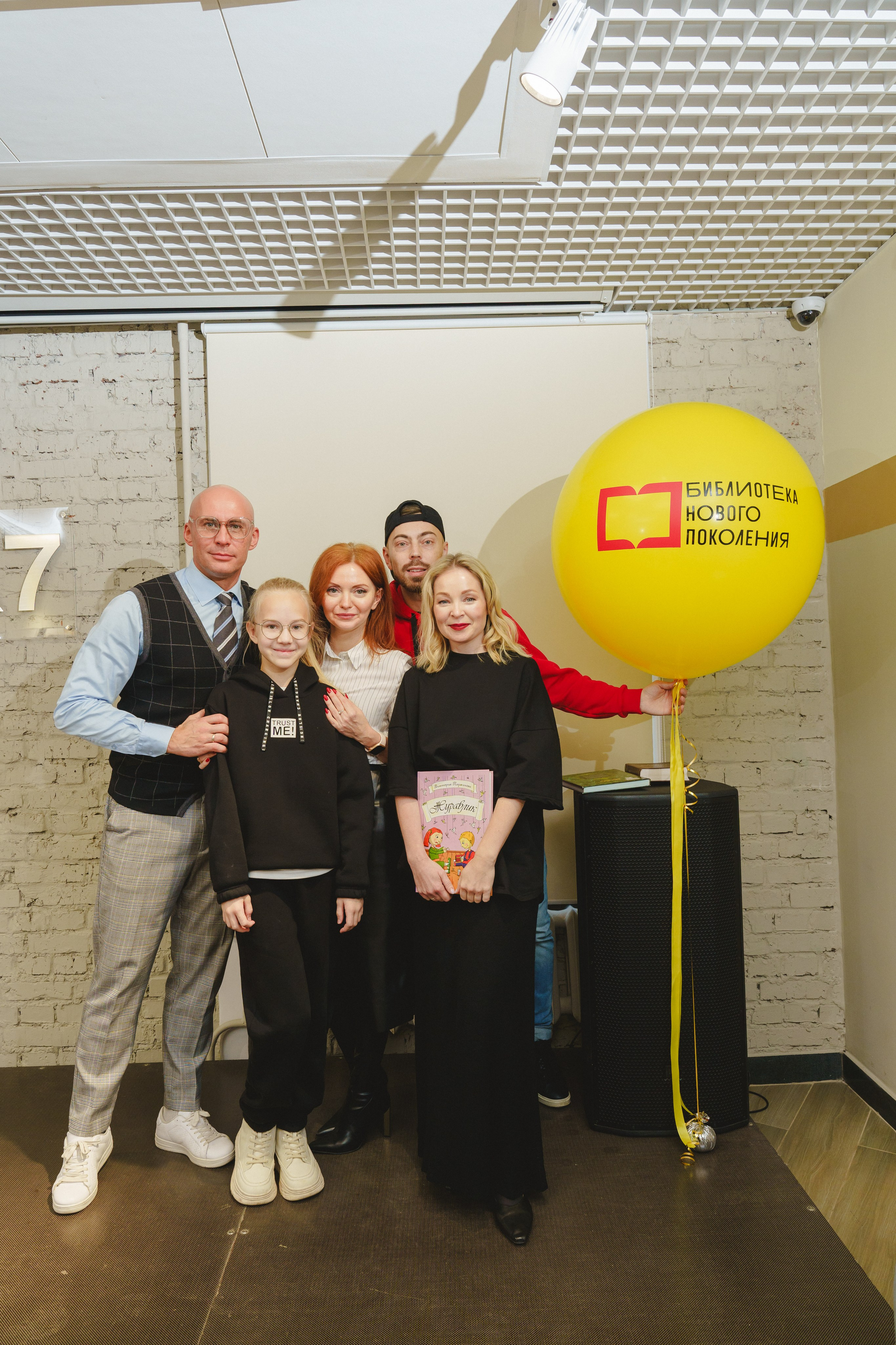 Шоу «Катапульта " в ЦБС г. Березовский «К7». Фотограф в детский сад в Екатеринбурге, выпускные альбомы Юлия Умерова