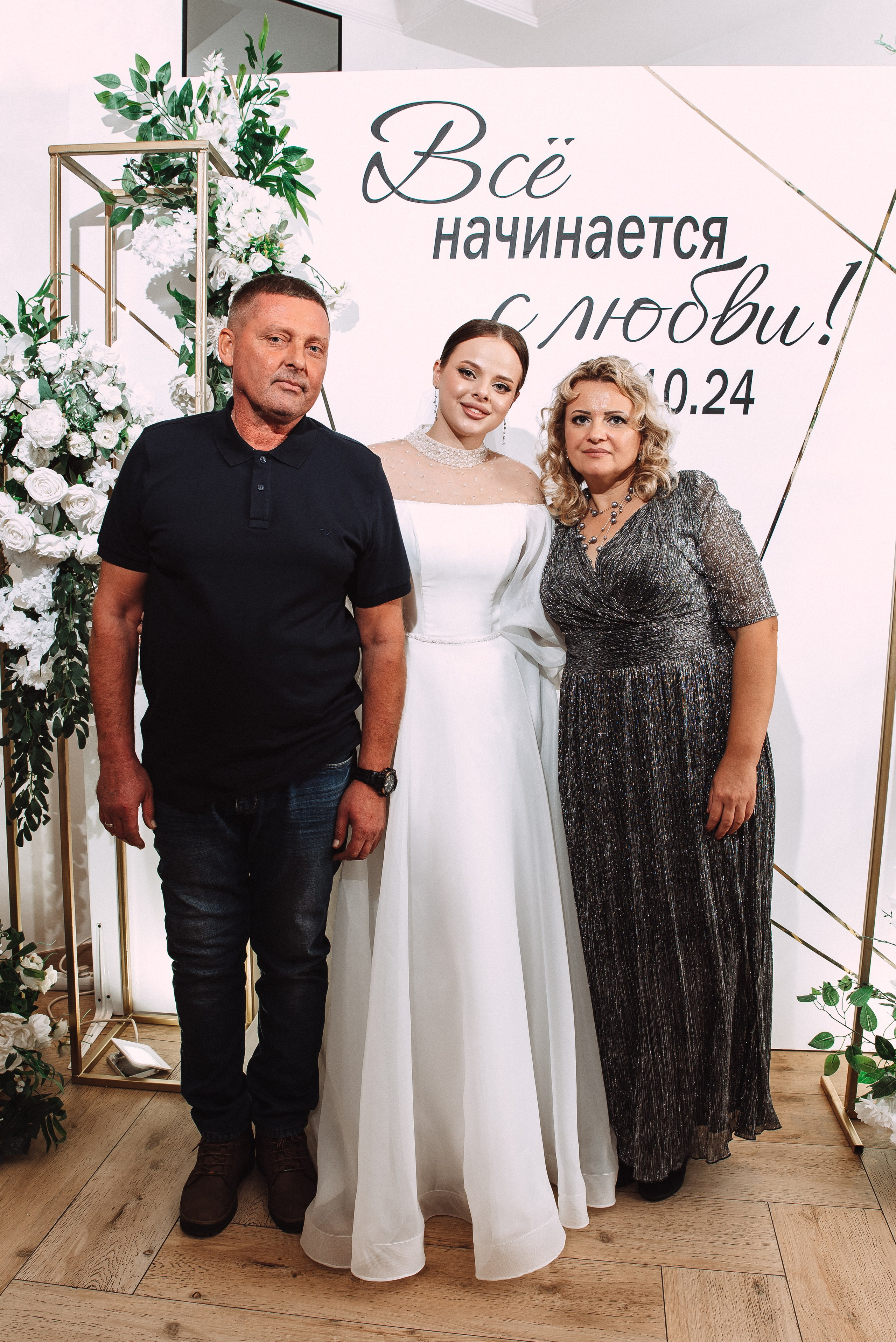 Ильяс + Олеся. Свадебный и семейный фотограф в Волгограде Олеся Лисицкая