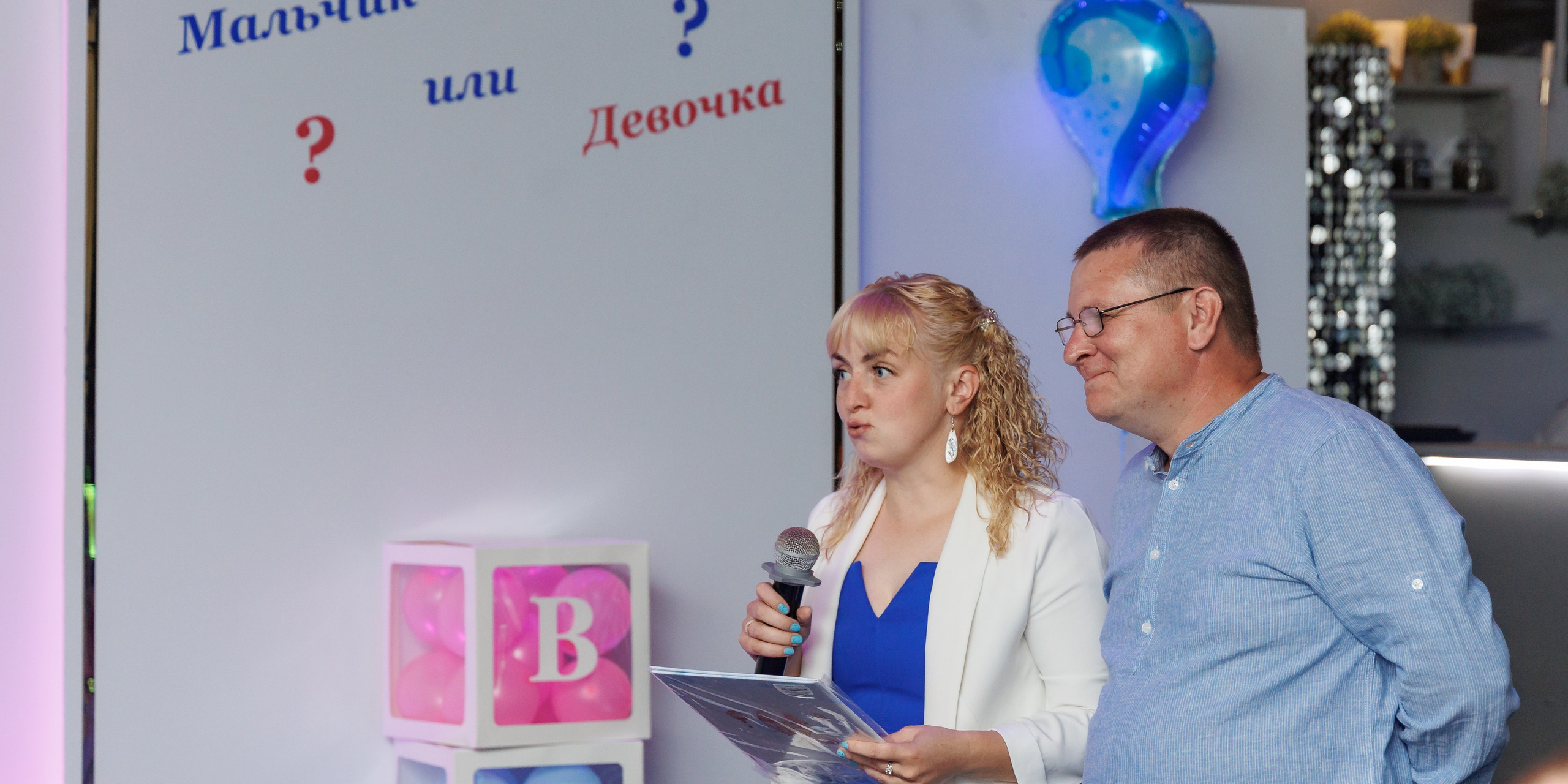 Мальчик или девочка? Фотосессия на гендерпати. Свадебный и семейный фотограф в г. Волхов Алексей Кочерыжкин