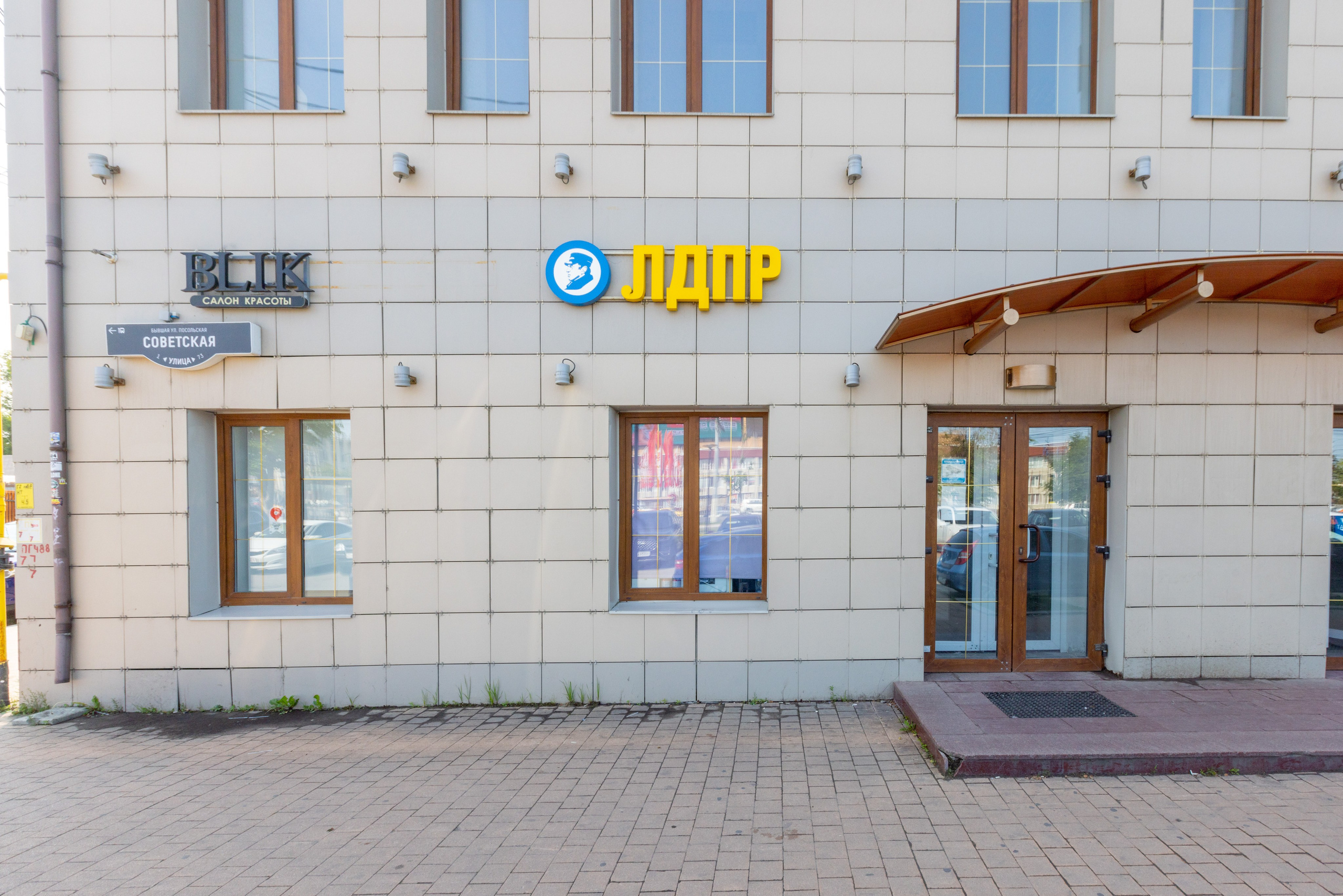 Блик. Фотограф в Туле Крупский АнДРей. Фотостудия «КАДР71» в Туле