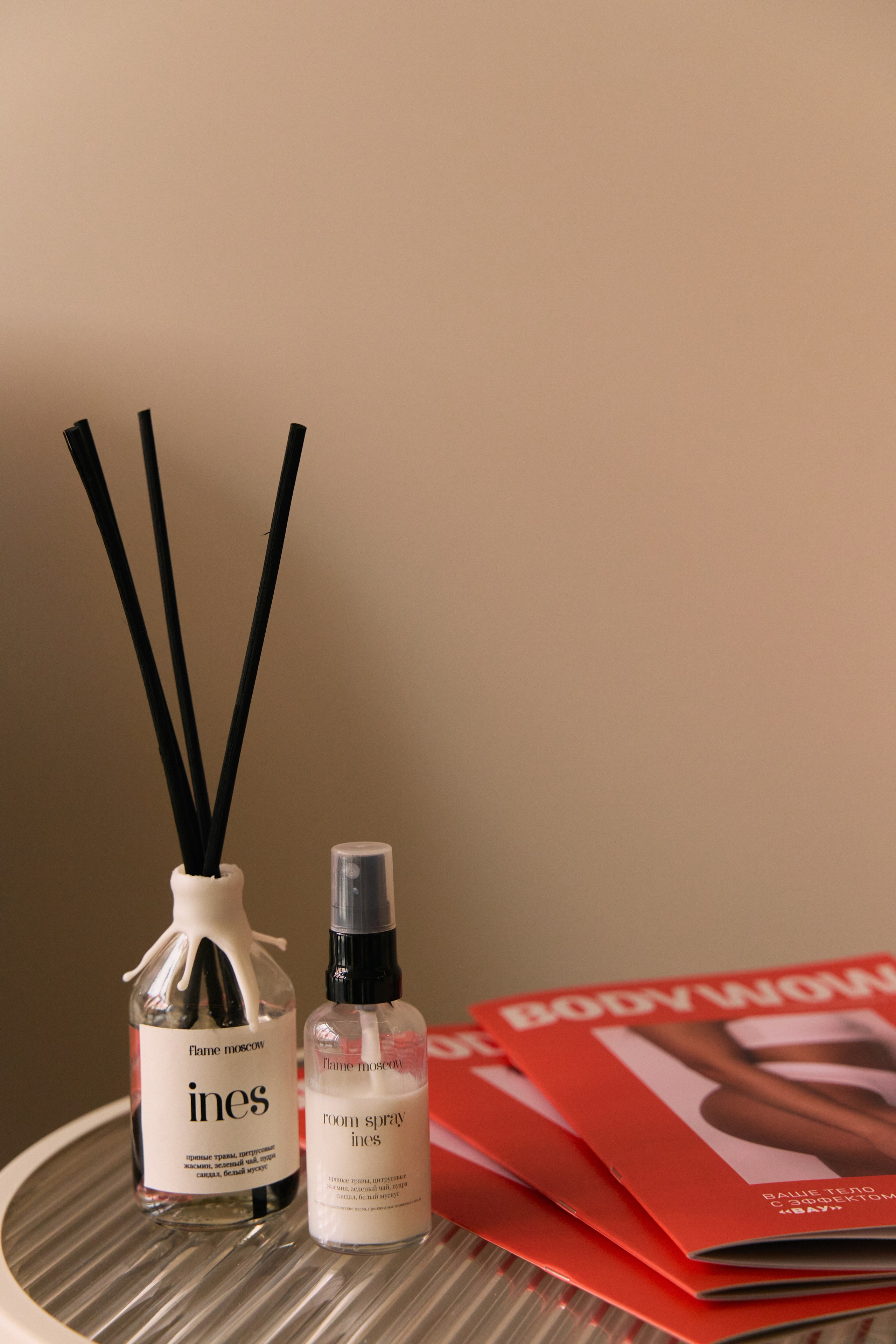 BODYWOW студия. Главная