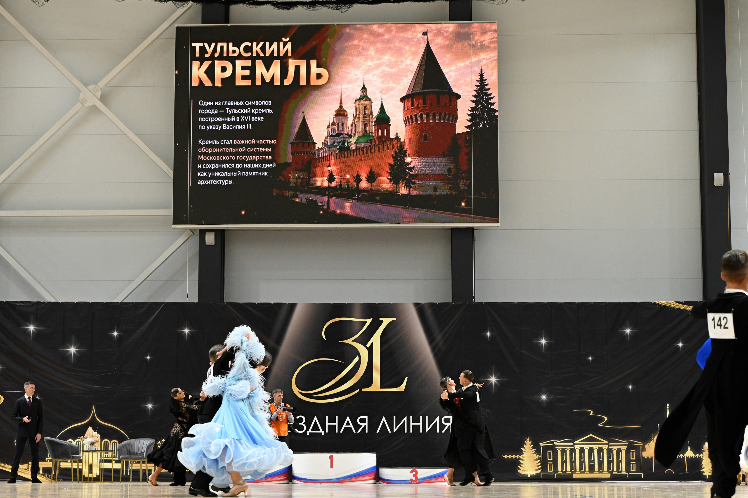 Репортаж. Фотограф Косачева Екатерина