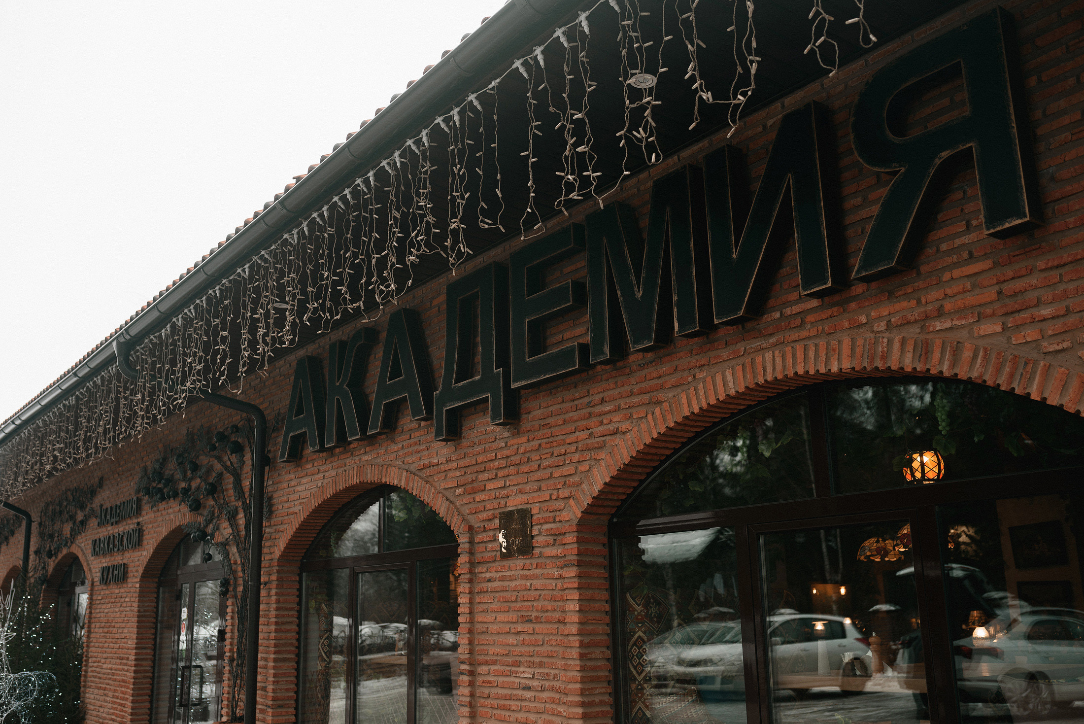 Саша & Даша. Свадебный фотограф в Кирове Старостин Павел