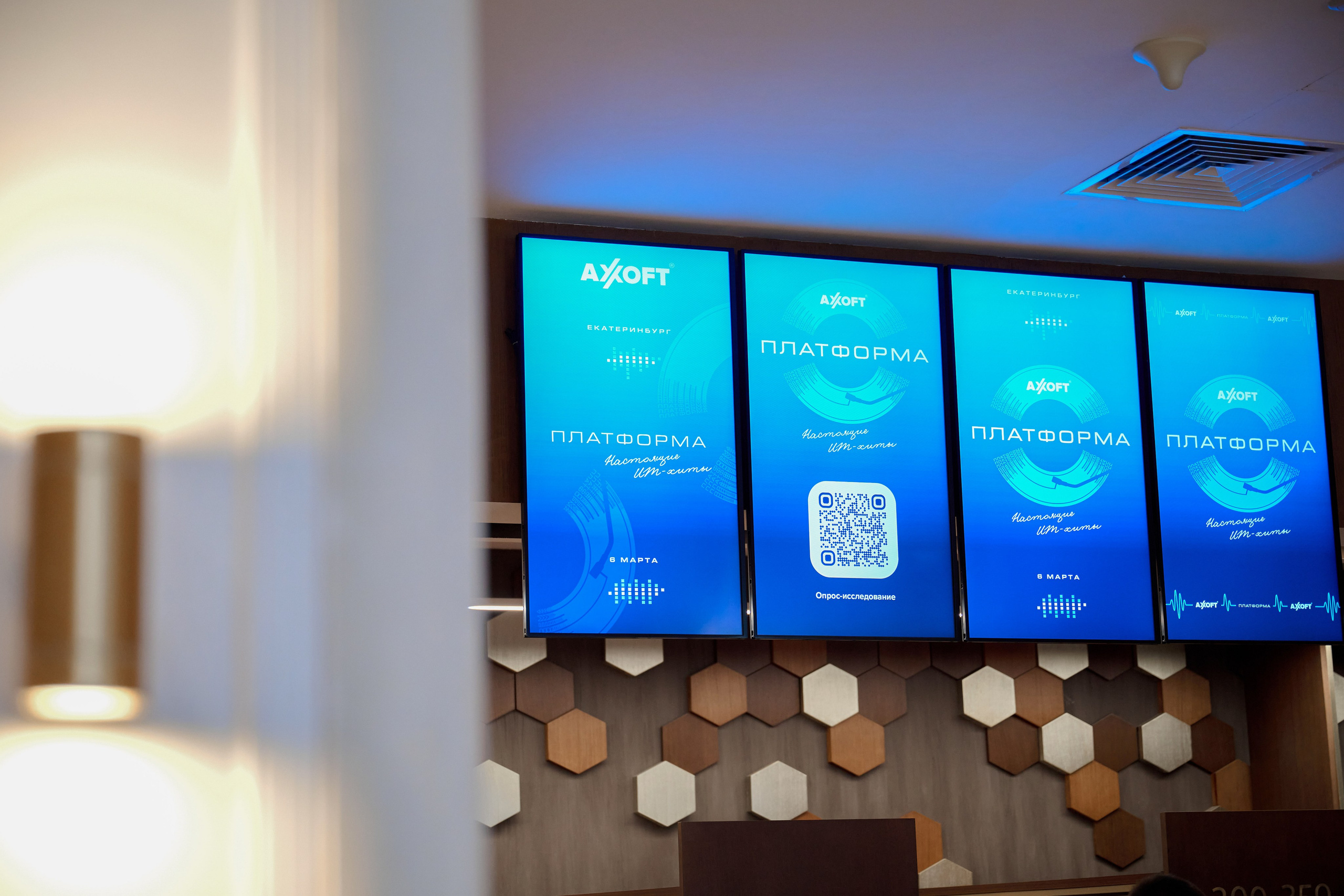 AXOFT. Максим Комаров — Профессиональный фотограф